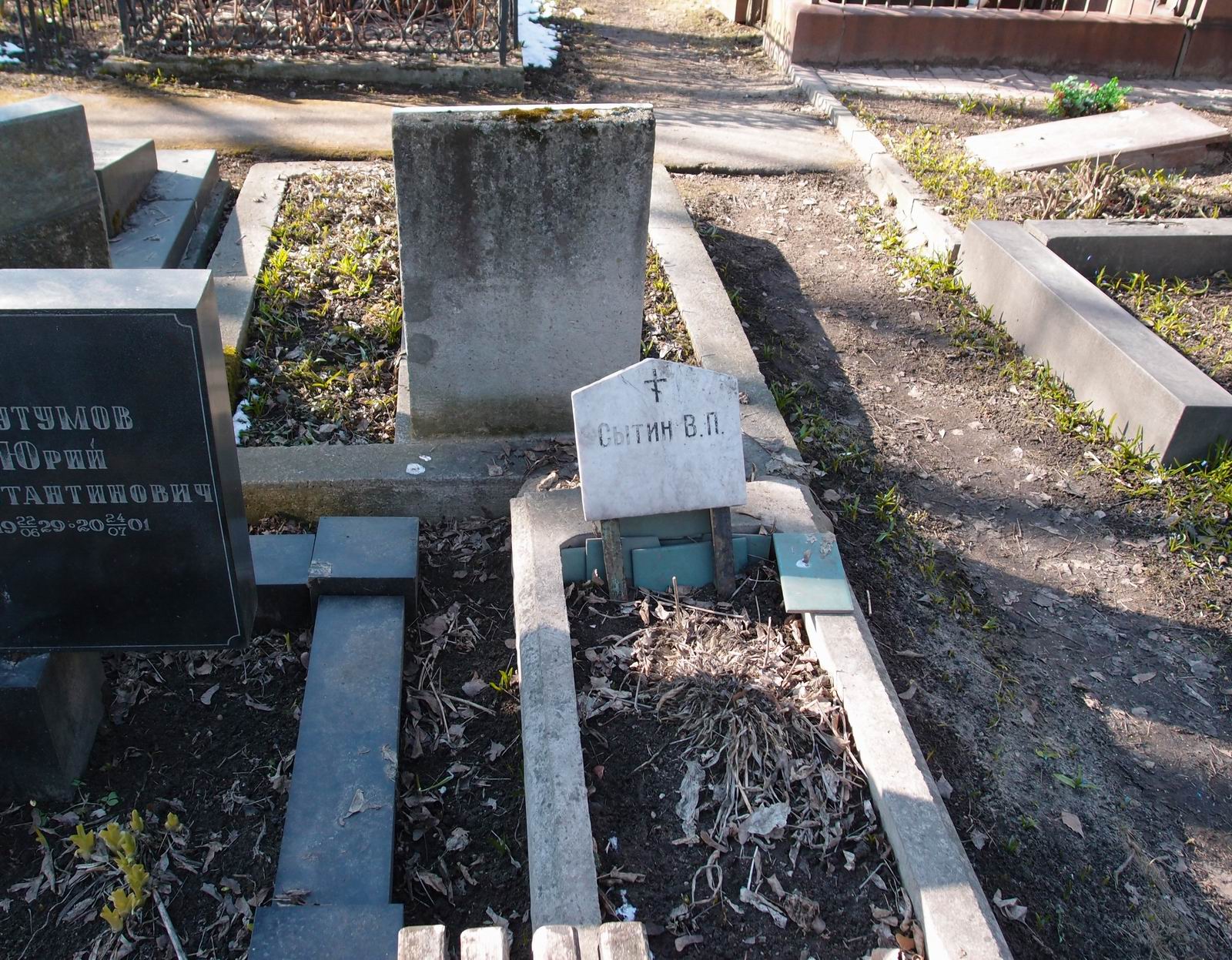 Памятник на могиле Сытина В.П. (?–?), на Новодевичьем кладбище (3–21–9).