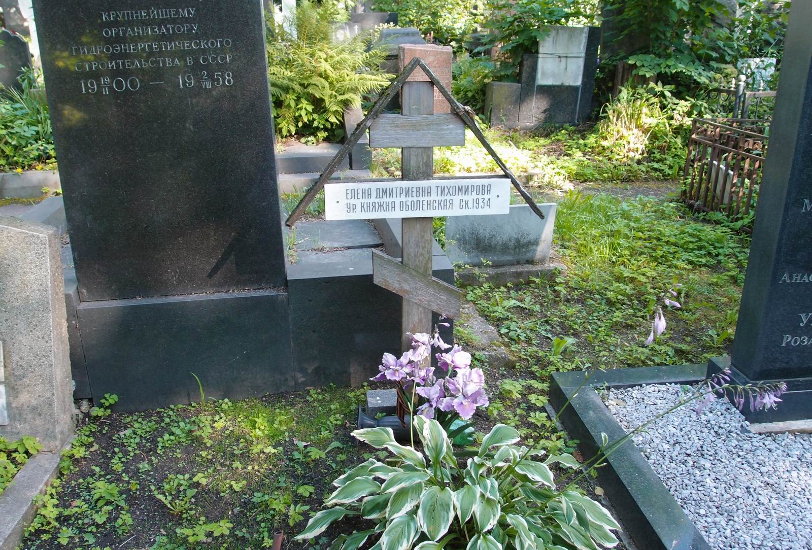 Памятник на могиле Тихомировой Е.Д. (?–1934), на Новодевичьем кладбище (3–6–11).