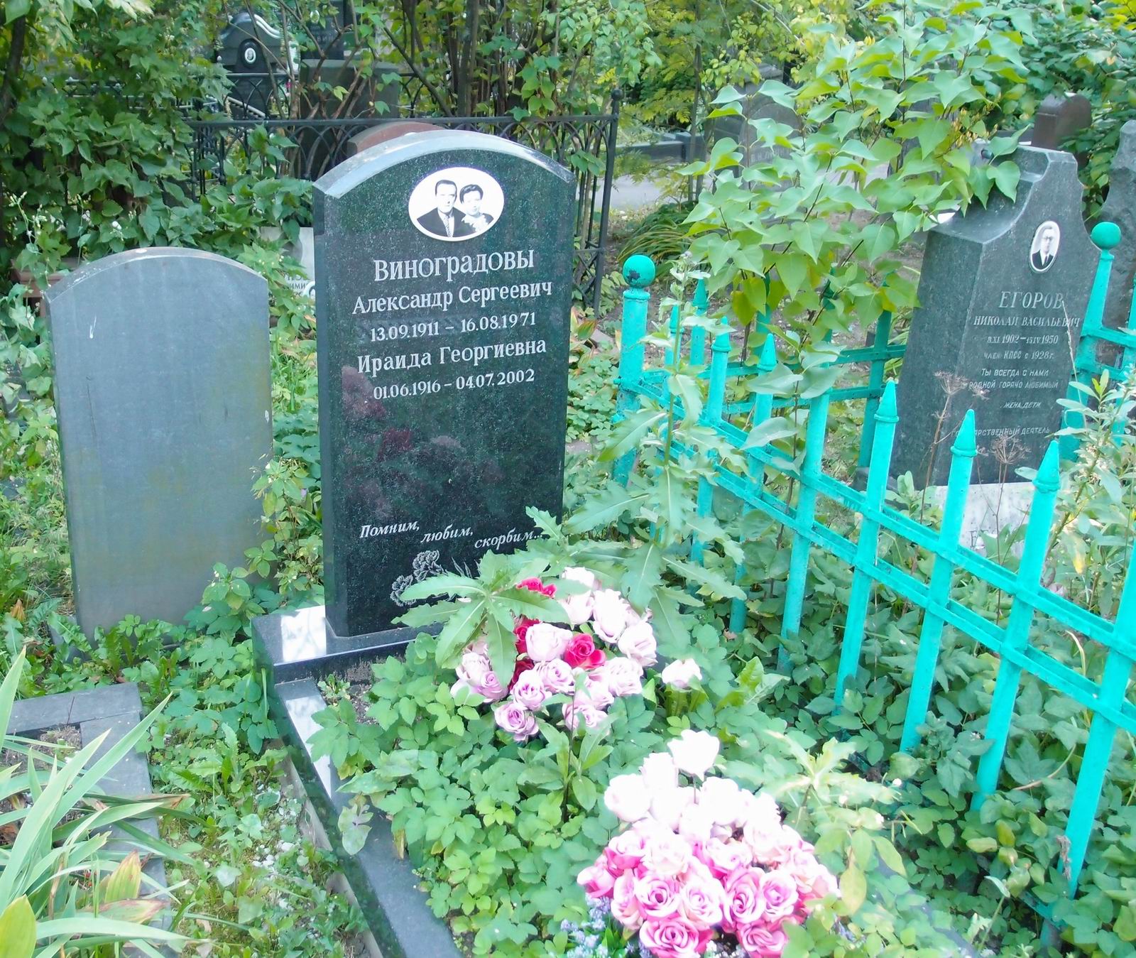 Памятник на могиле Виноградова А.С. (1911–1971), на Новодевичьем кладбище (3–64–20).