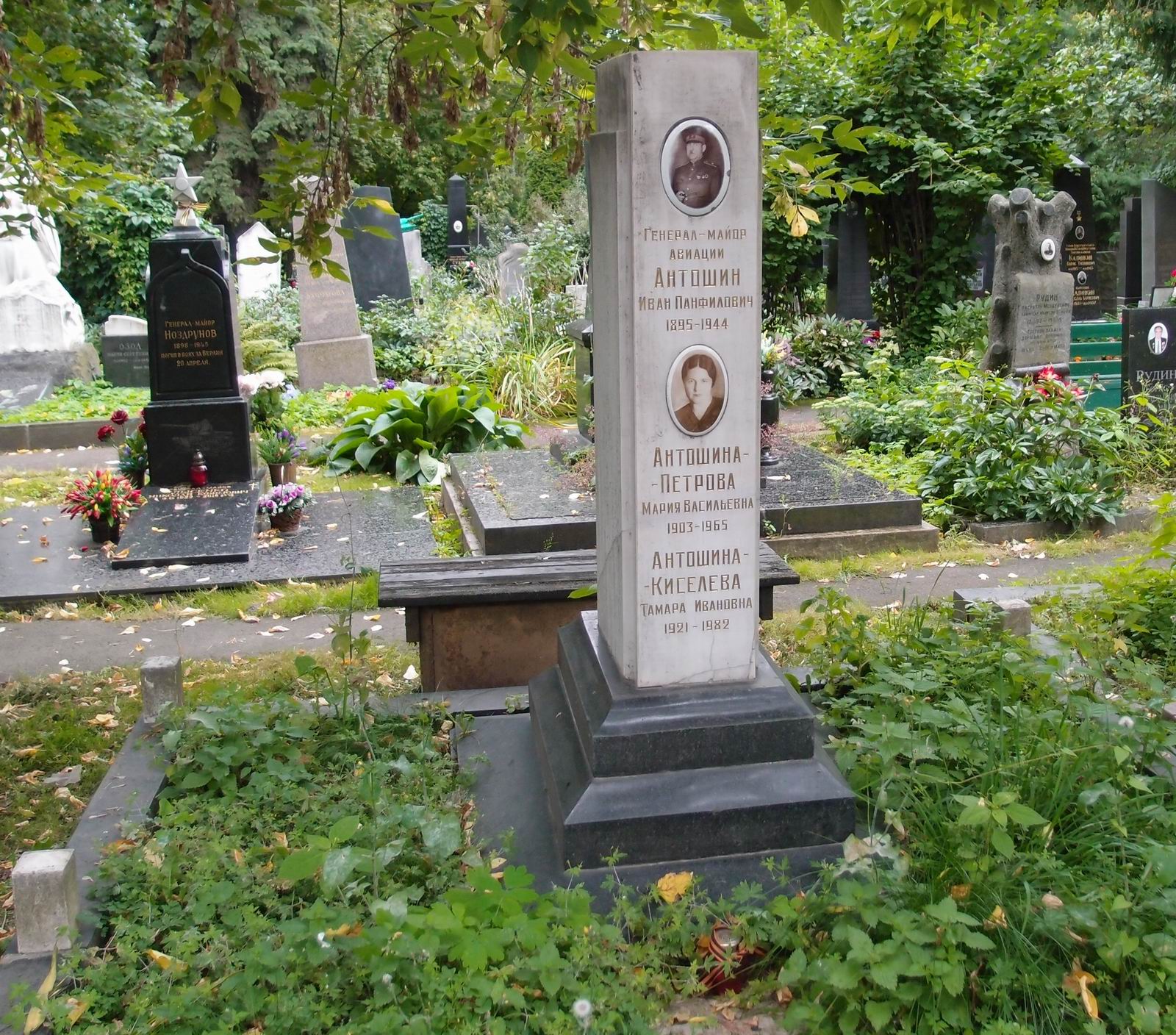 Памятник на могиле Антошина И.П. (1895–1944), на Новодевичьем кладбище (4–7–16).