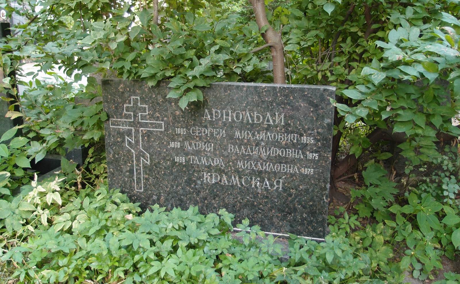 Памятник на могиле Арнольди С.М. (1885–1935), на Новодевичьем кладбище (4–37–2).