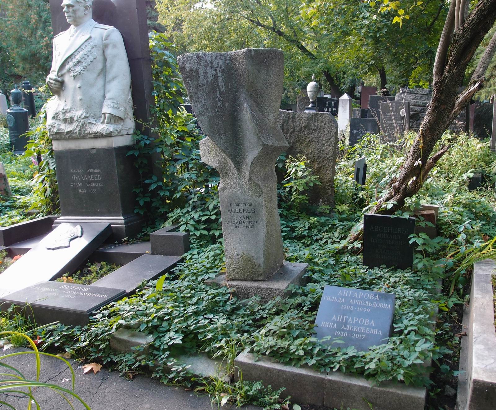 Памятник на могиле Авсенева М.М. (1926–1988), ск. А.Григорьев, на Новодевичьем кладбище (4–5–4).