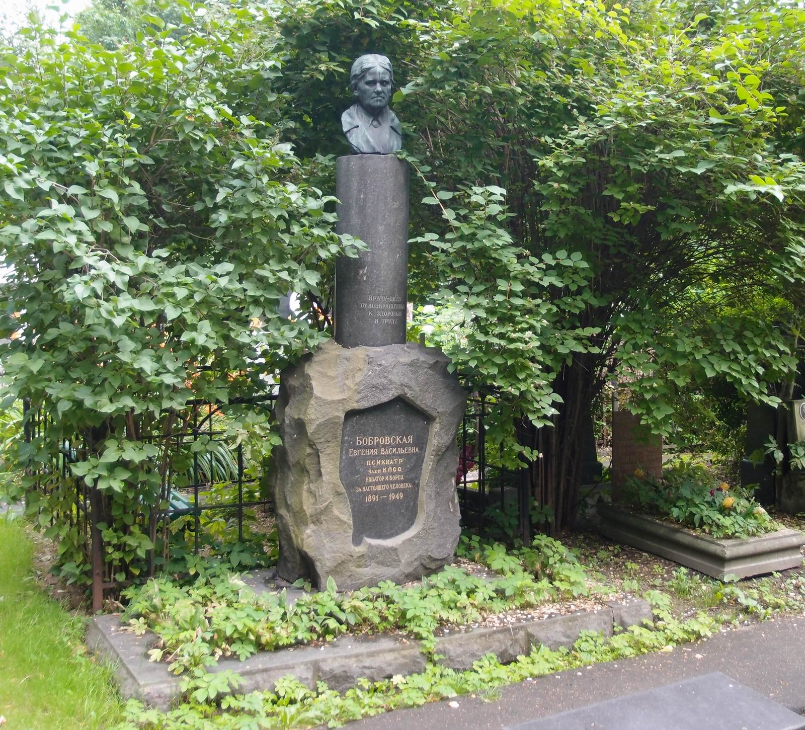 Памятник на могиле Бобровской Е.В. (1891–1949), ск. А.Елецкий, на Новодевичьем кладбище (4–33–1).
