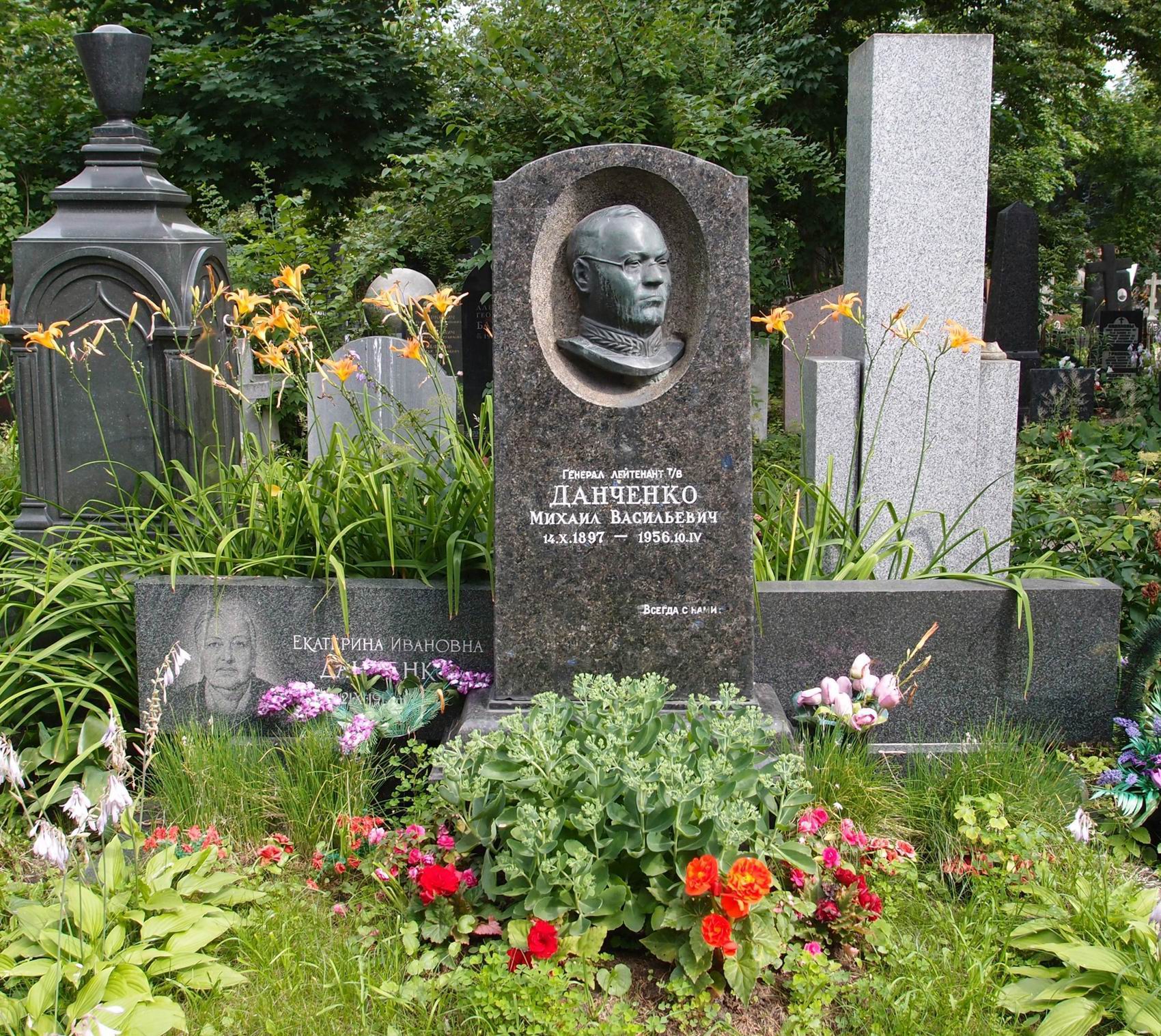 Памятник на могиле Данченко М.В. (1897–1956), на Новодевичьем кладбище (4–61–5).