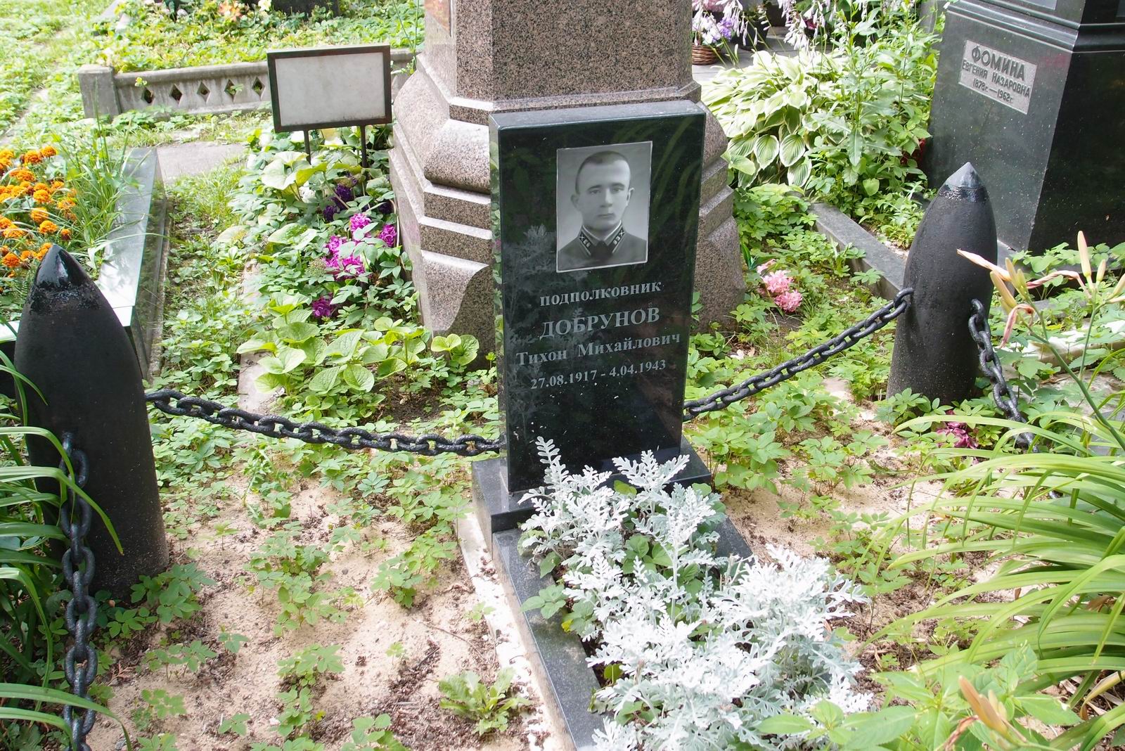 Памятник на могиле Добрунова Т.М. (1917–1943), на Новодевичьем кладбище (4–11–11).