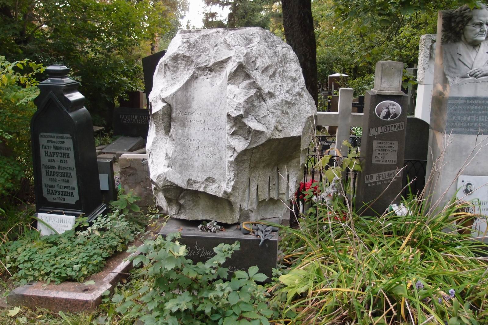 Памятник на могиле Файдыша А.П. (1920–1967), худ. Л.Ольшанецкая, на Новодевичьем кладбище (4–42–15).