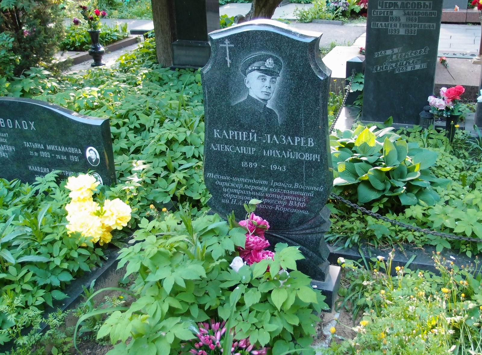 Памятник на могиле Карпей-Лазарева А.М. (1889–1943), на Новодевичьем кладбище (4–15–10).
