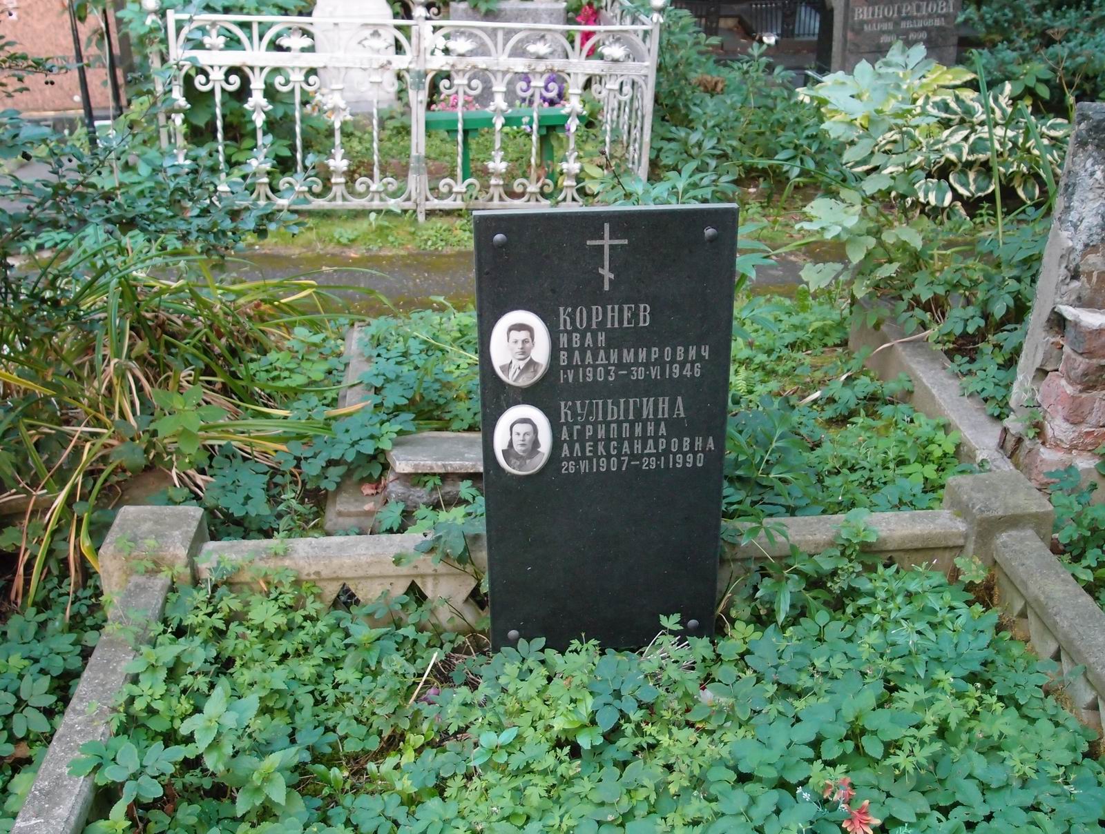 Памятник на могиле Корнева И.В. (1903–1946), на Новодевичьем кладбище (4–45–3).
