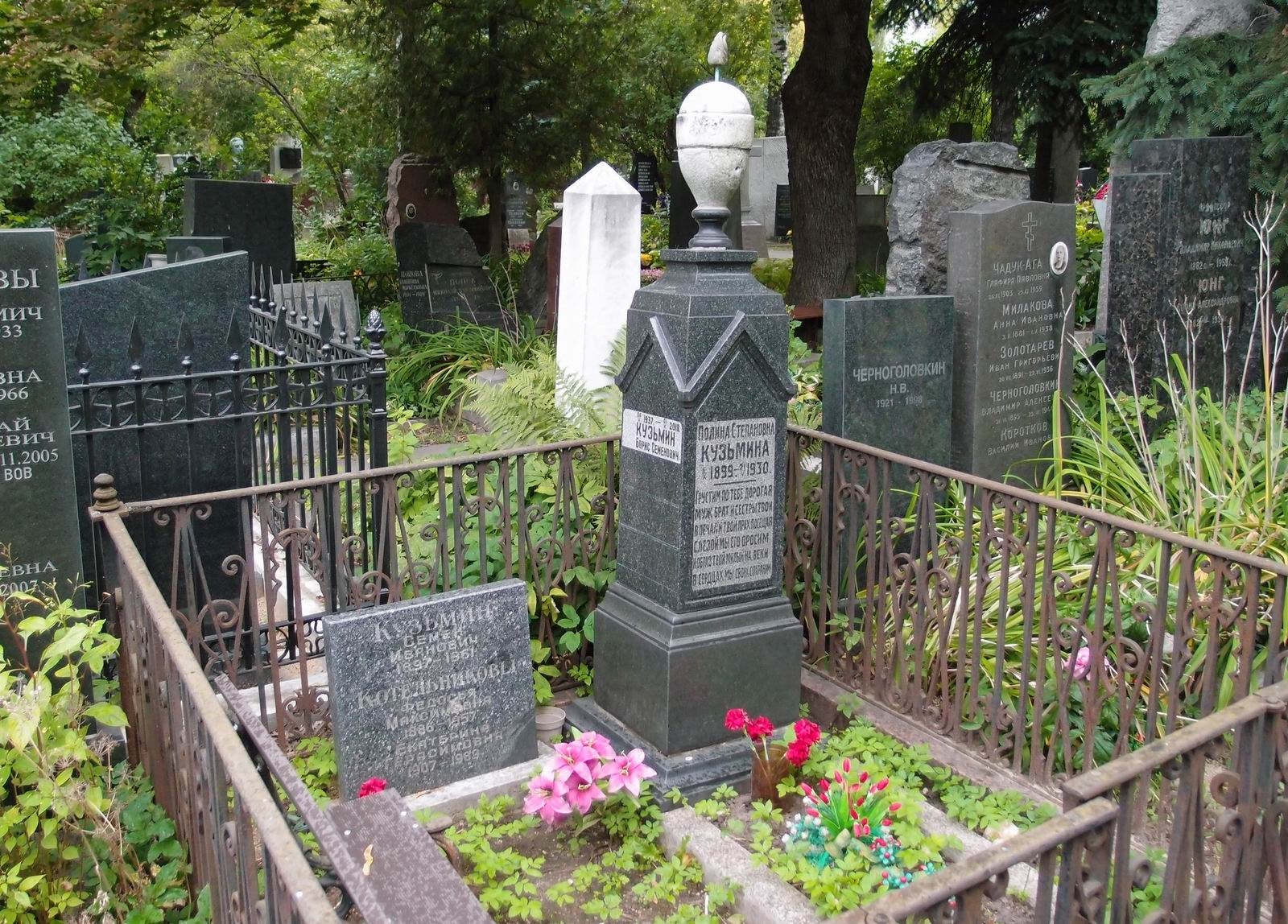 Памятник на могиле Кузьмина С.И. (1897–1961), на Новодевичьем кладбище (4–7–7).