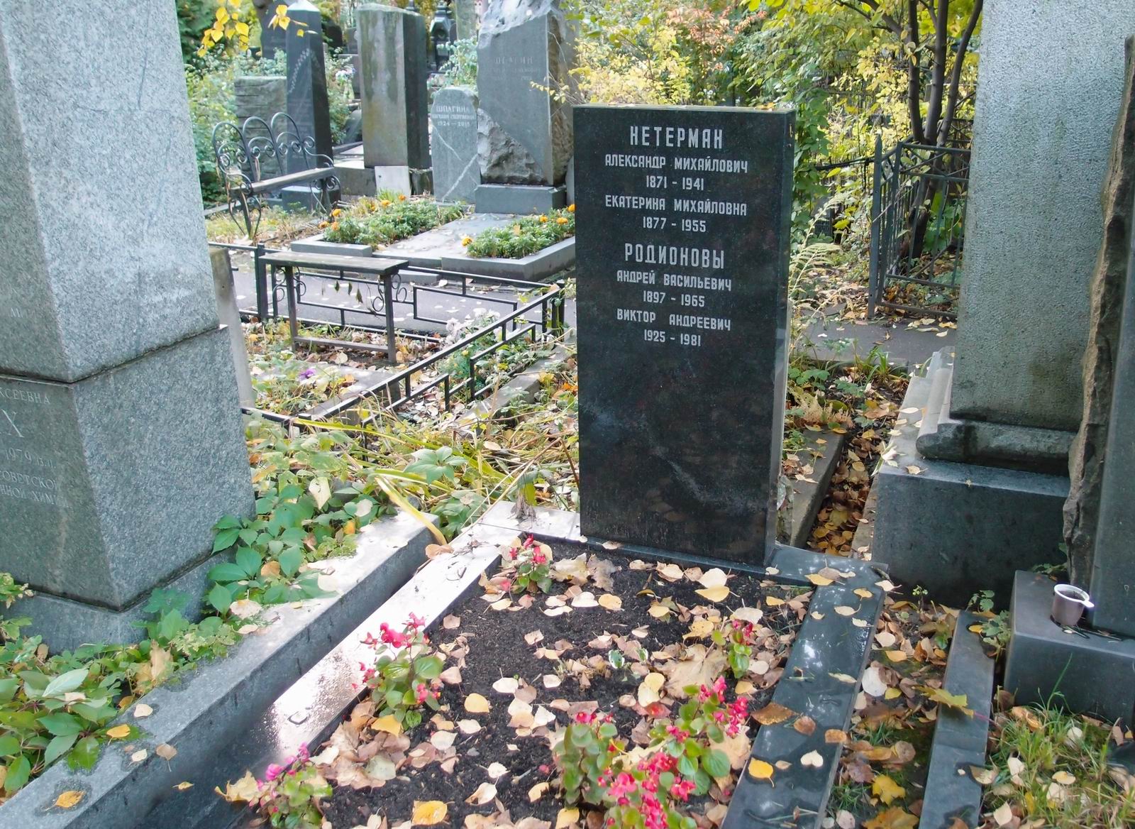 Памятник на могиле Родионова А.В. (1897–1965), на Новодевичьем кладбище (4–24–6).