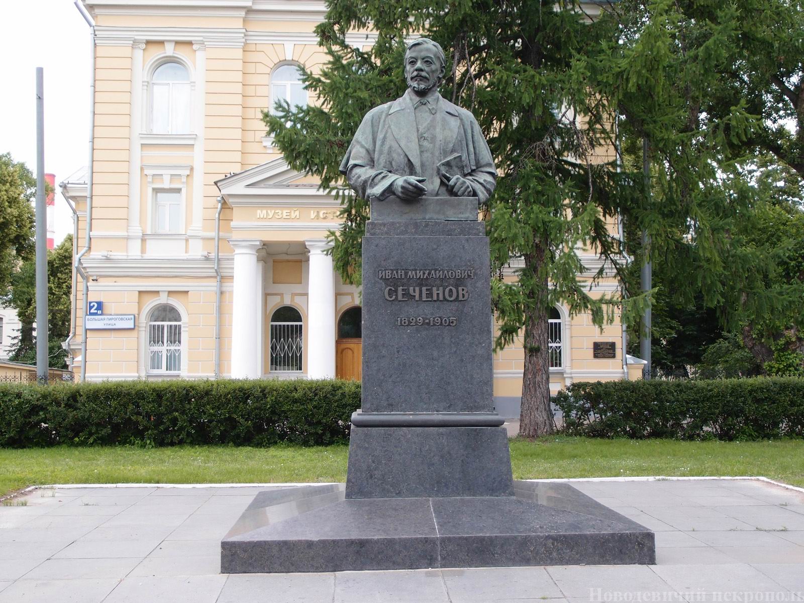 Памятник Сеченову И.М. (1829–1905), ск. Л.Е.Кербель, арх. Л.М.Поляков, на Большой Пироговской улице, открыт в 1958.