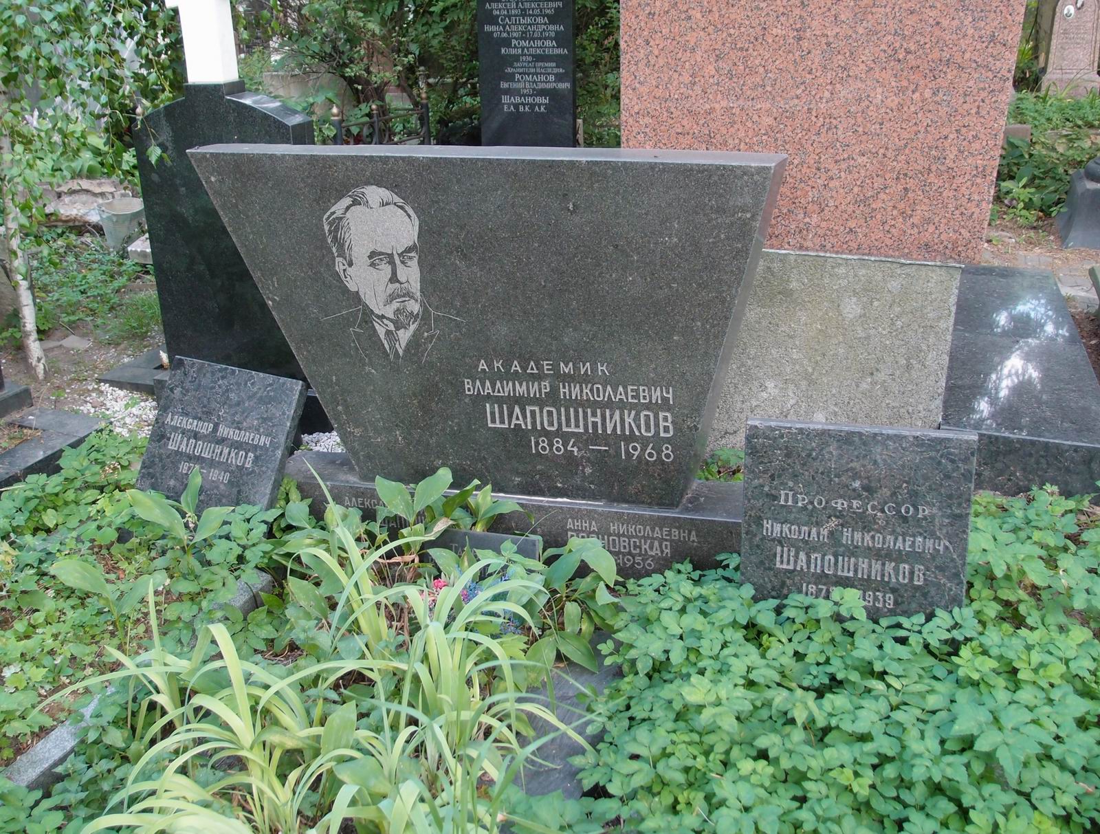 Памятник на могиле Шапошникова В.Н. (1884–1968), на Новодевичьем кладбище (4–49–20).