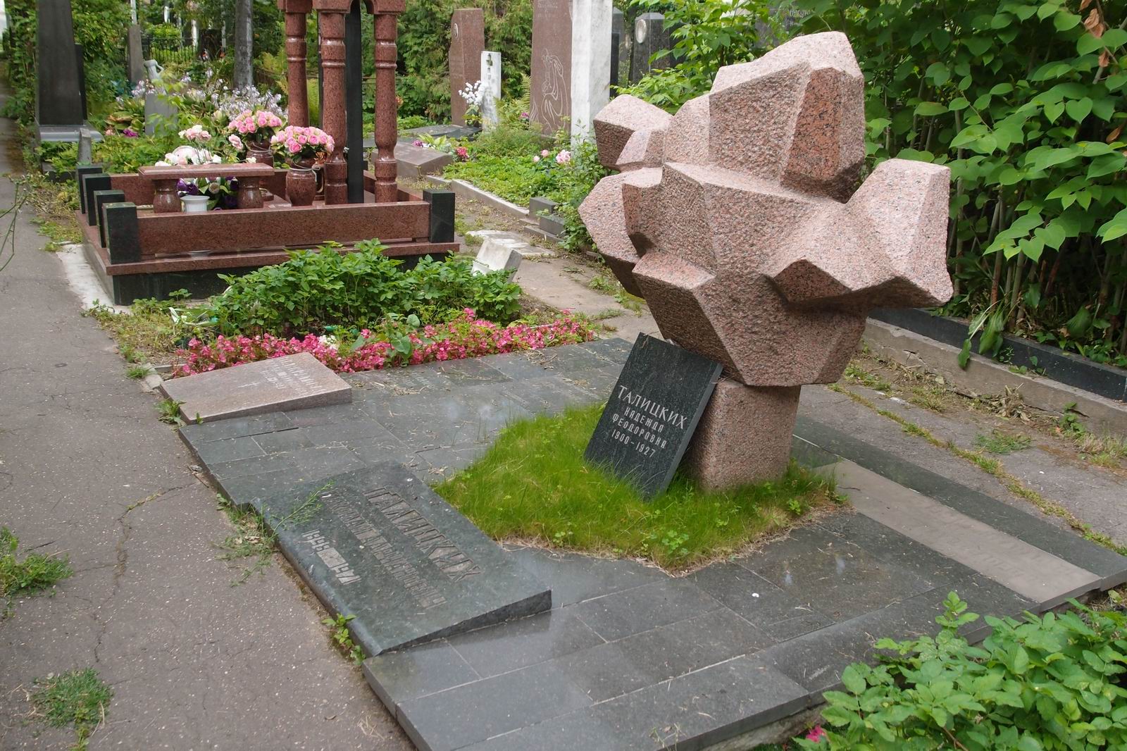 Памятник на могиле Талицких А.М. (1871–1922), на Новодевичьем кладбище (4–31–8).