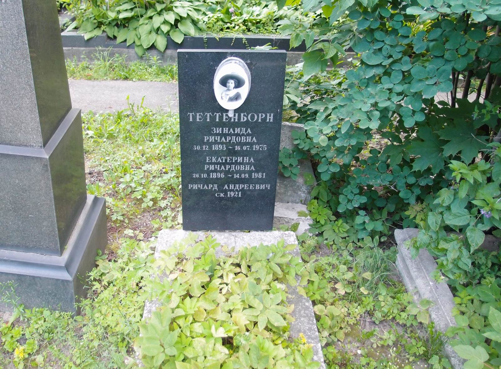 Памятник на могиле Теттенборн З.Р. (1893–1975), на Новодевичьем кладбище (4–36–26).