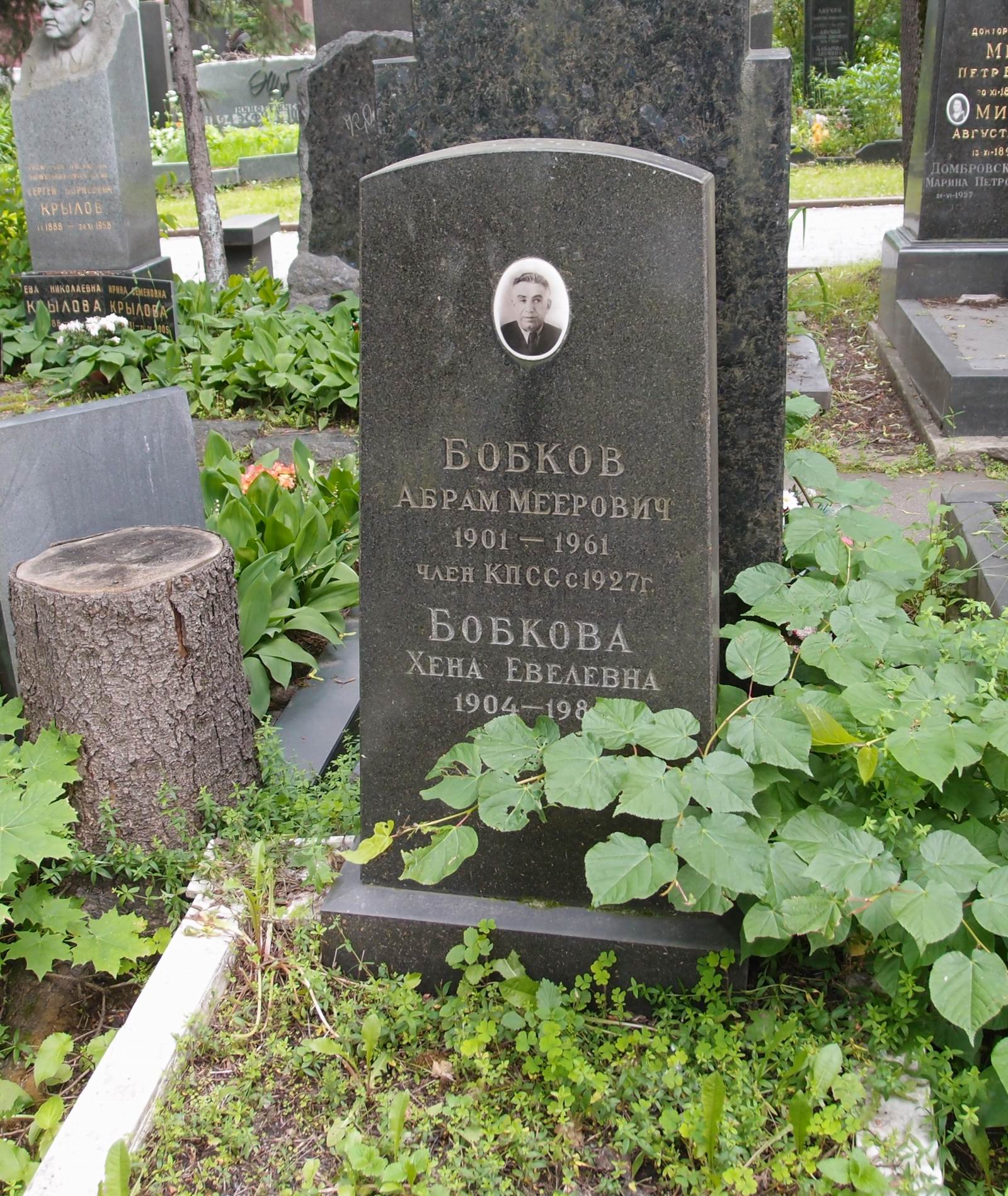 Памятник на могиле Бобкова А.М. (1901–1961), на Новодевичьем кладбище (5–42–6).