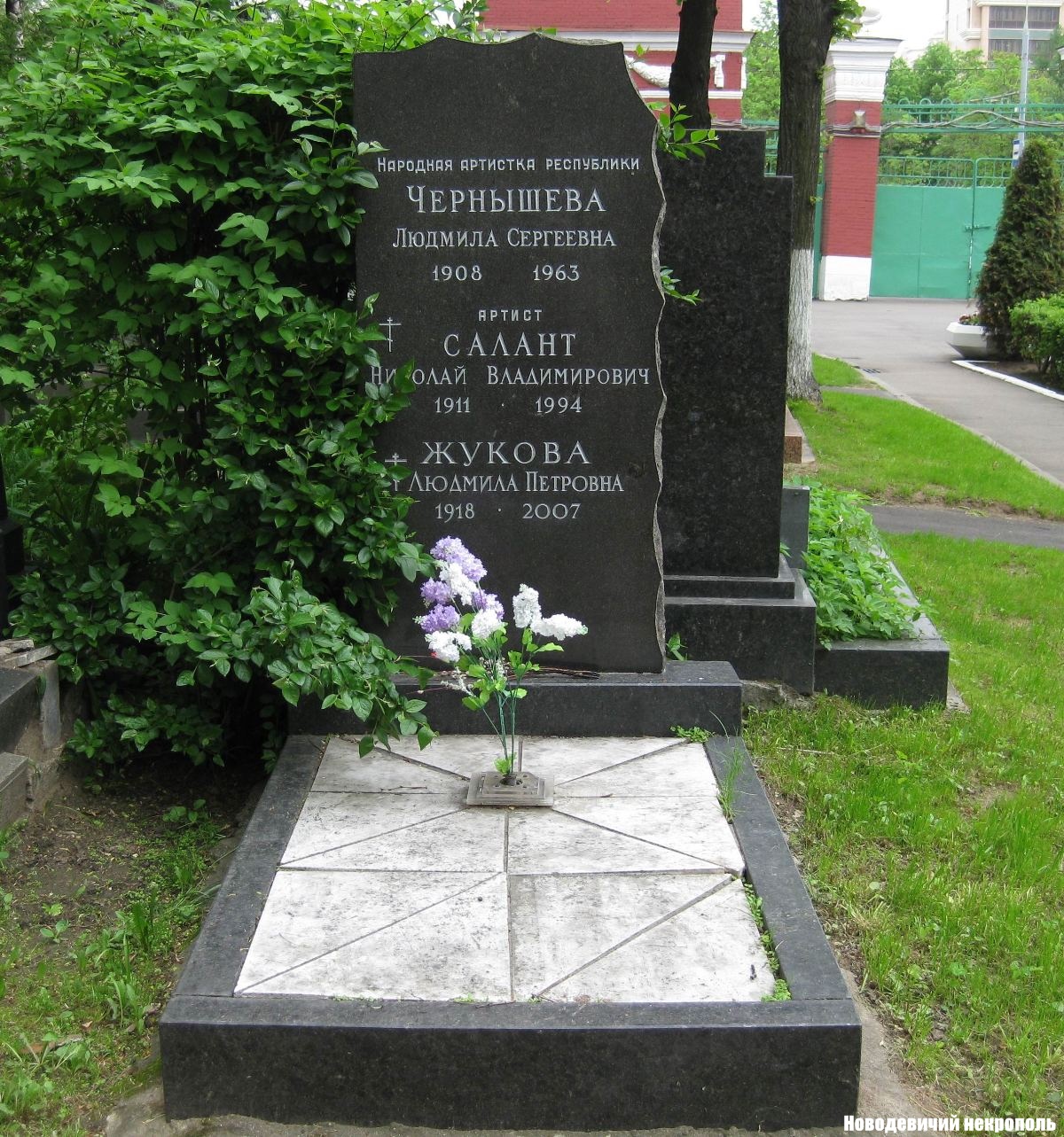 Памятник на могиле Чернышёвой Л.С. (1908–1963), на Новодевичьем кладбище (5–8–8).