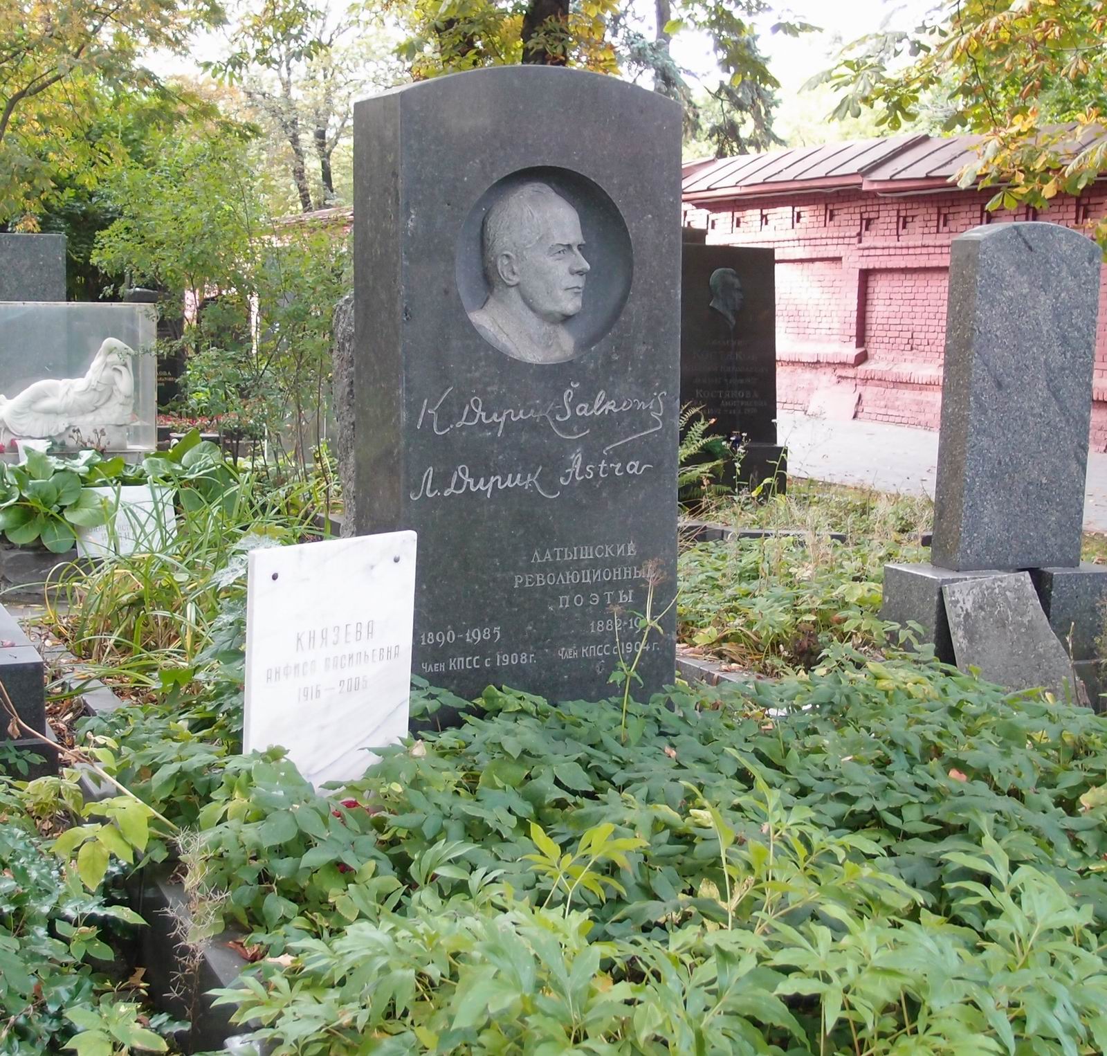 Памятник на могиле Дирика К.Я. (1882–1957), ск. А.Костромитин, на Новодевичьем кладбище (5–9–3).