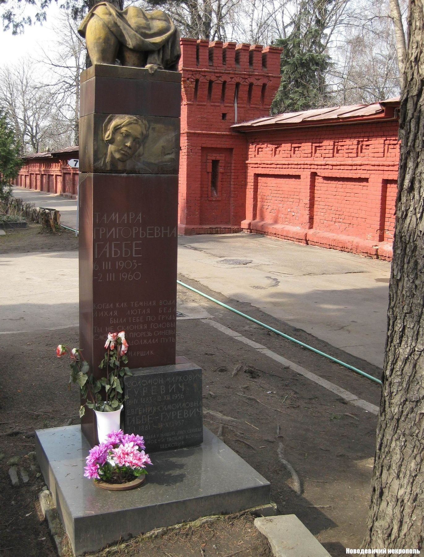 Памятник на могиле Габбе Т.Г. (1903–1960), ск. М.Габбе, на Новодевичьем кладбище (5–43–1).
