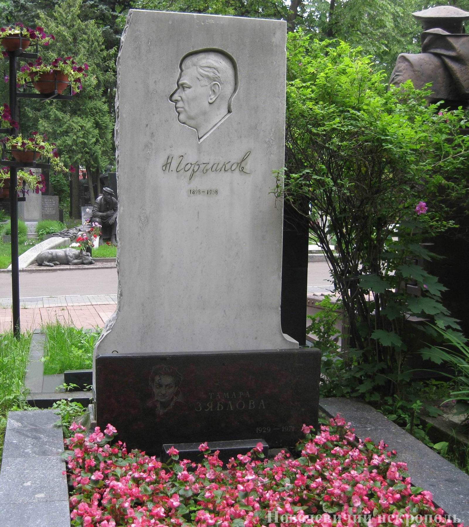 Памятник на могиле Горчакова Н.М. (1898–1958), ск. Н.Саркисов, на Новодевичьем кладбище (5–25–6).