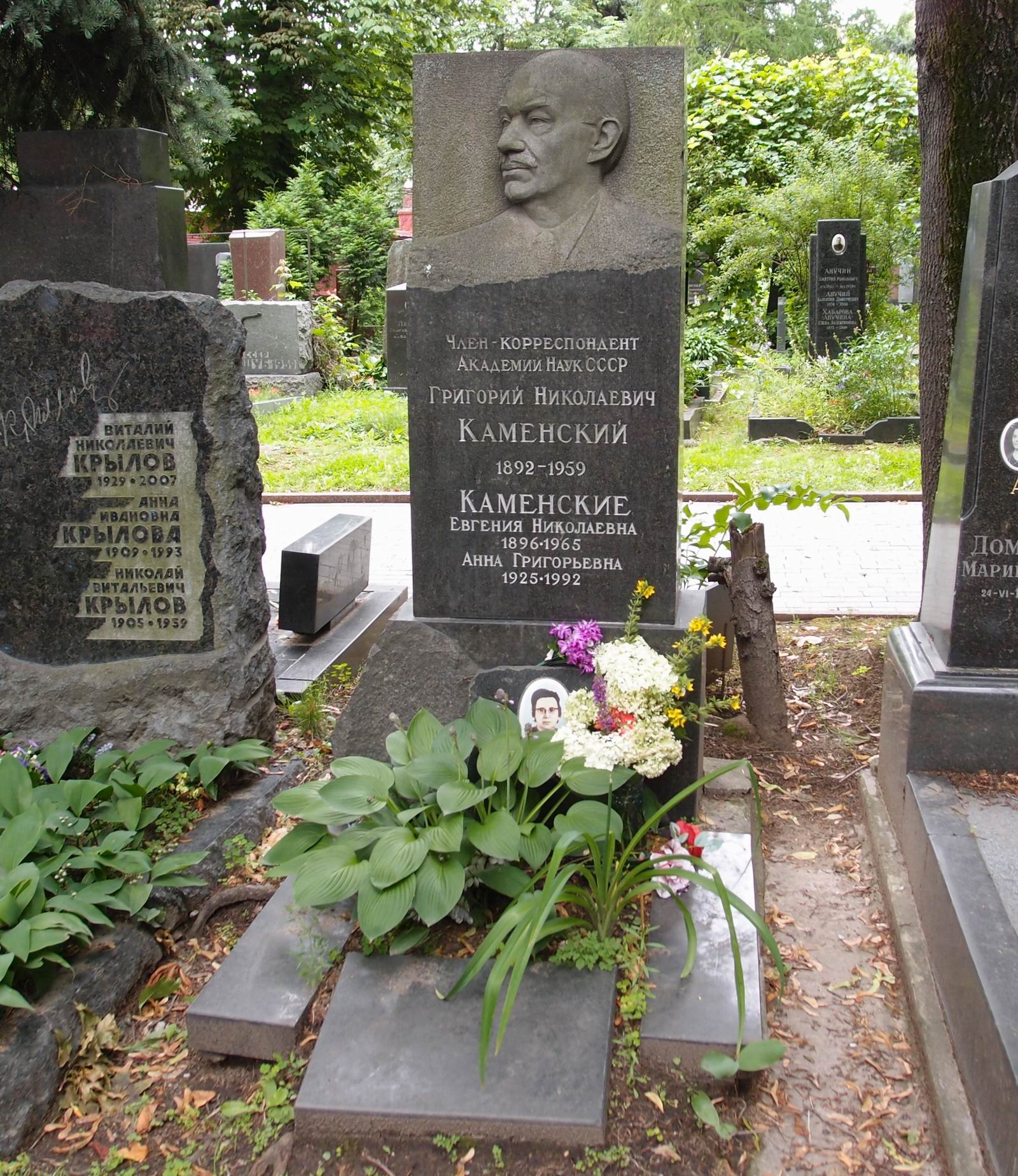 Памятник на могиле Каменского Г.Н. (1892–1959), на Новодевичьем кладбище (5–40–6).