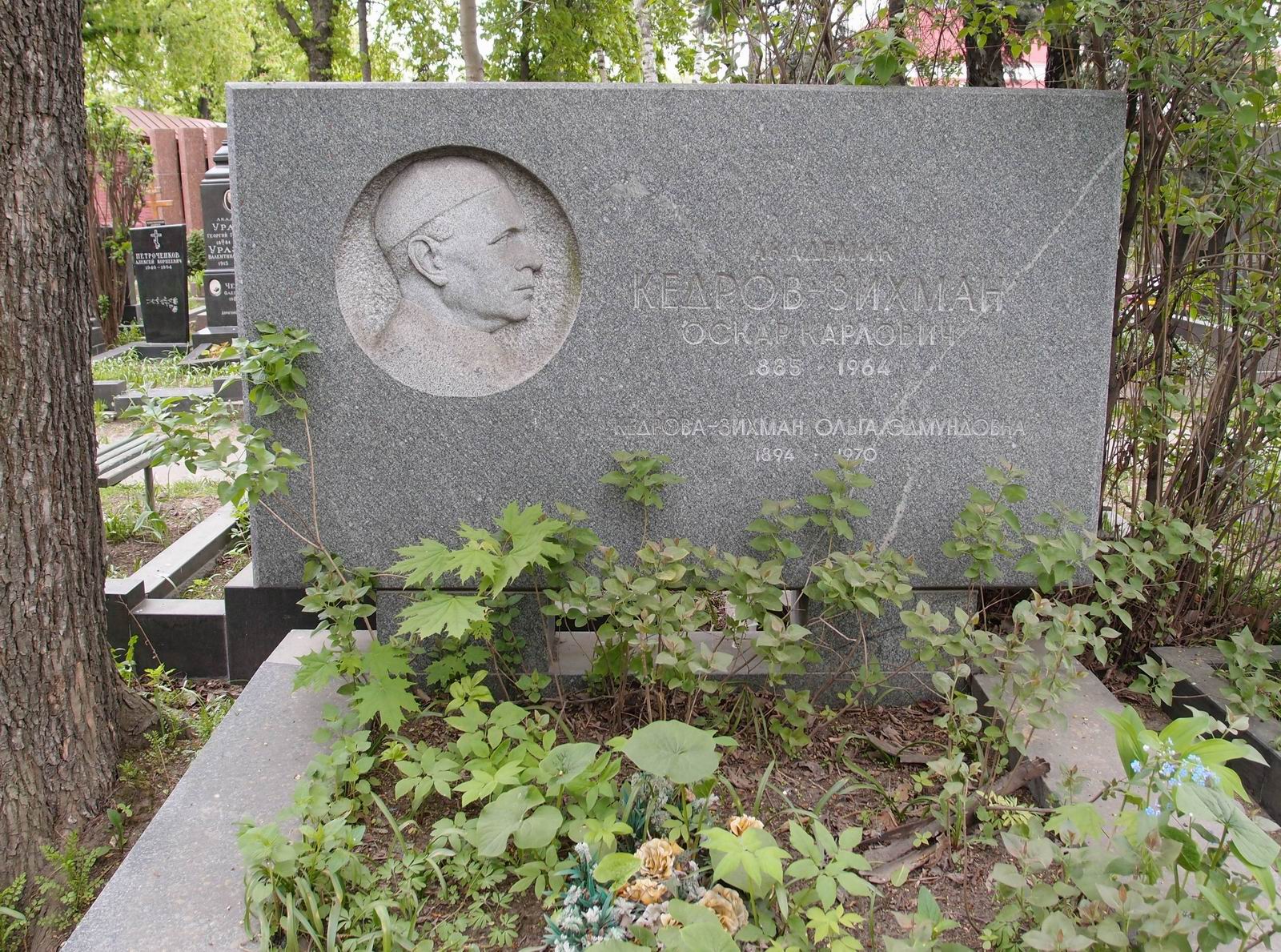 Памятник на могиле Кедрова-Зихмана О.К. (1885–1964), арх. Н.Саркисов, на Новодевичьем кладбище (5–8–3).