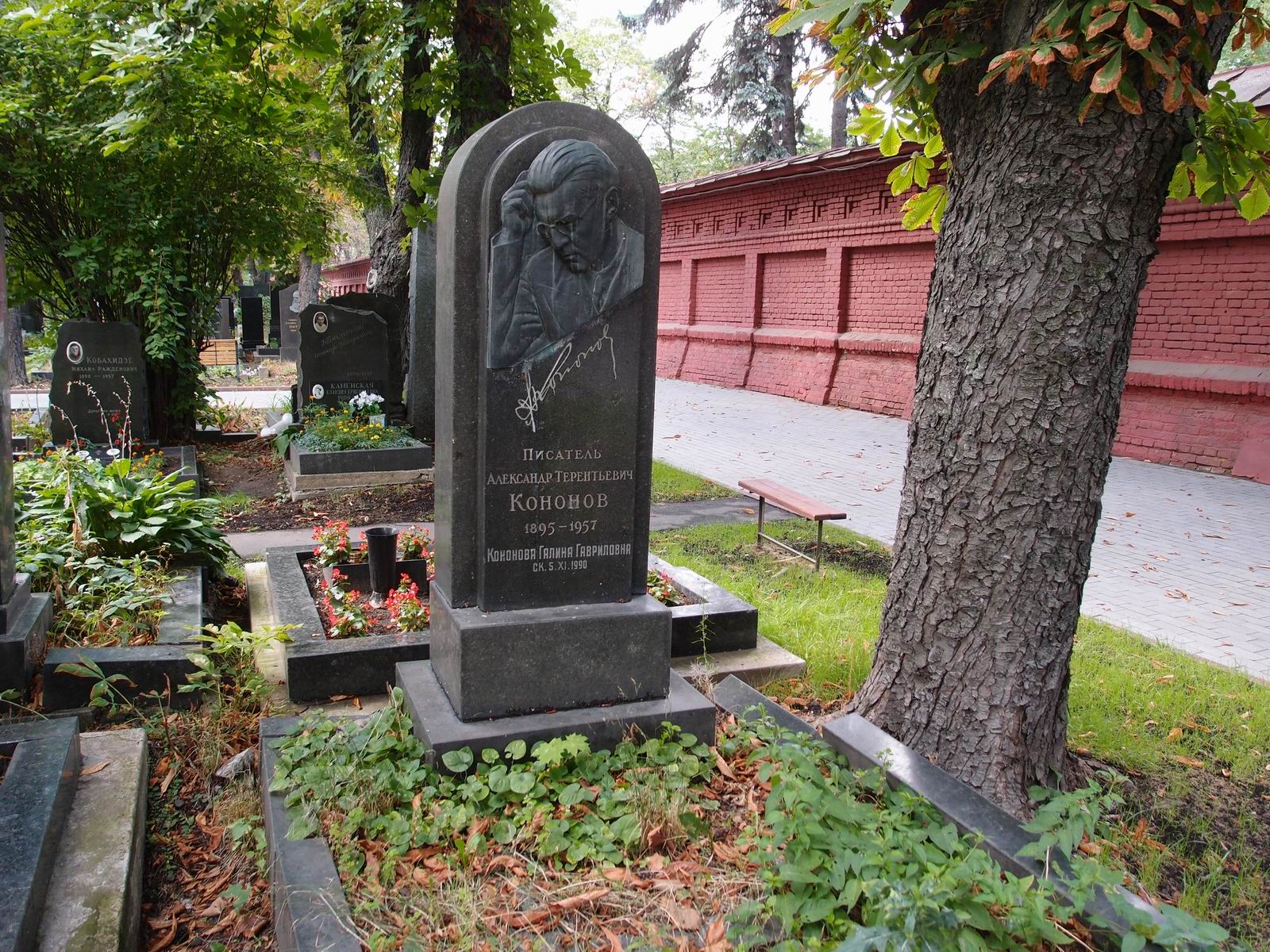 Памятник на могиле Кононова А.Т. (1895–1957), на Новодевичьем кладбище (5–13–1).