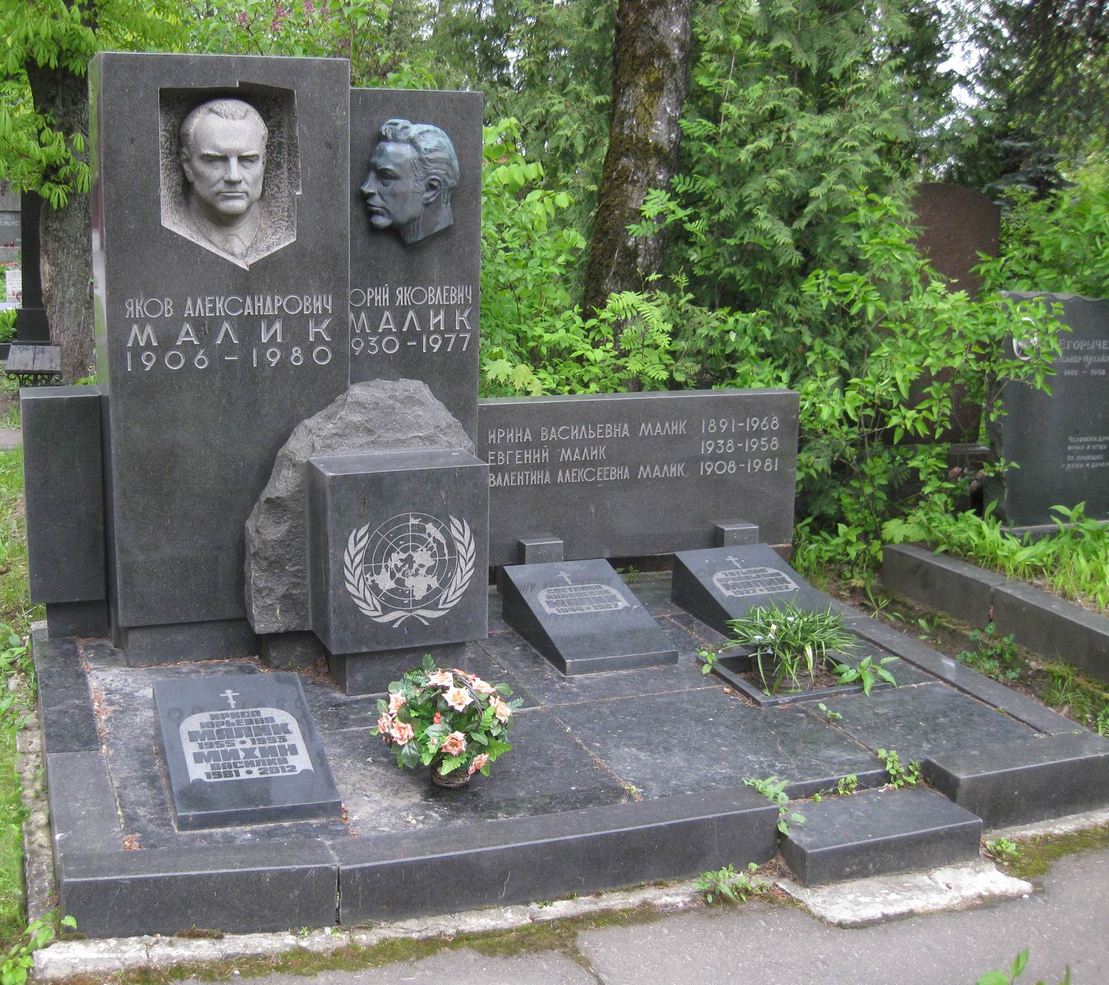 Памятник на могиле Малика Я.А. (1906–1980), ск. Б.Широков, арх. Т.Чалдымова, на Новодевичьем кладбище (5–22–1).