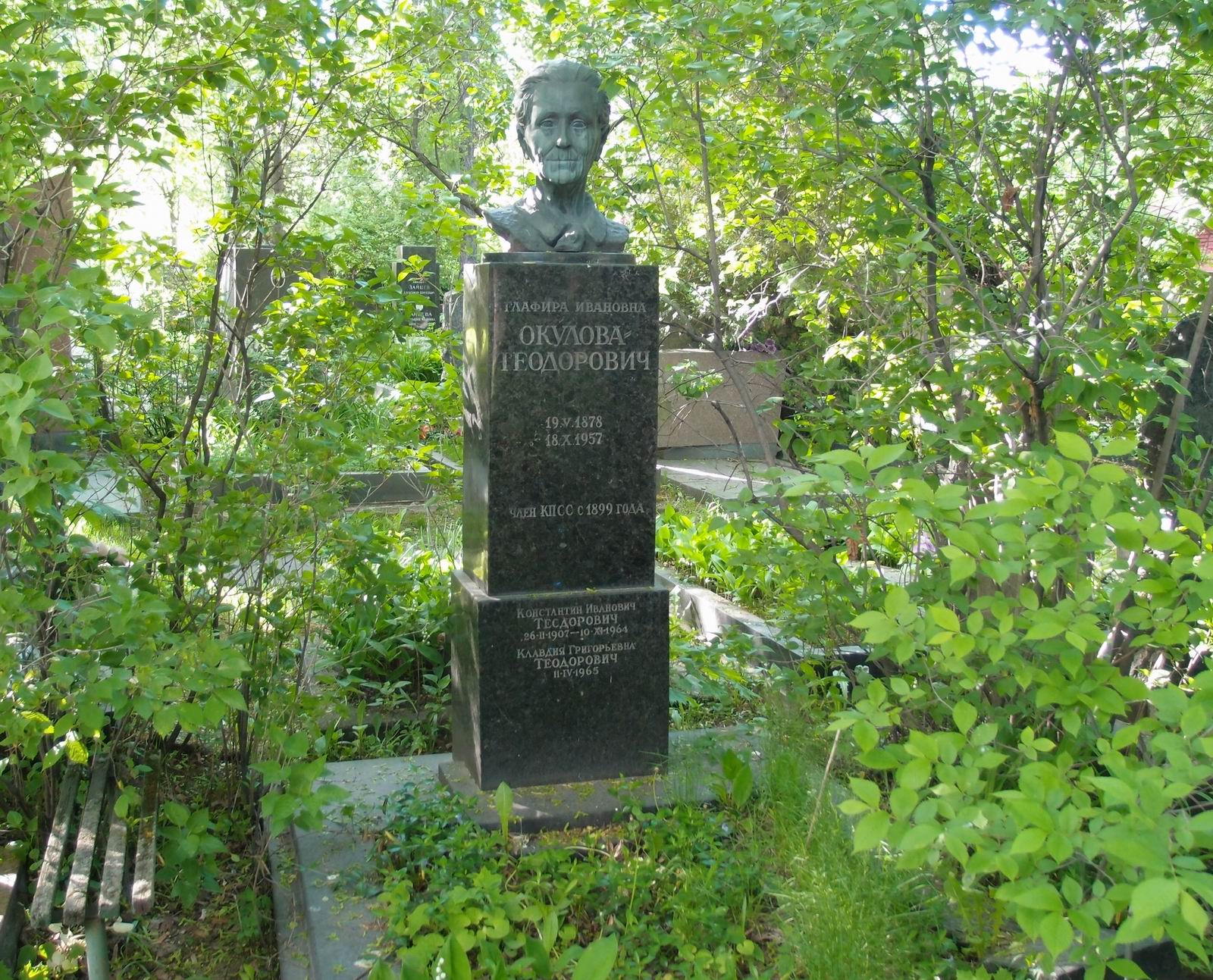 Памятник на могиле Окуловой-Теодорович Г.И. (1878–1957), на Новодевичьем кладбище (5–11–8).