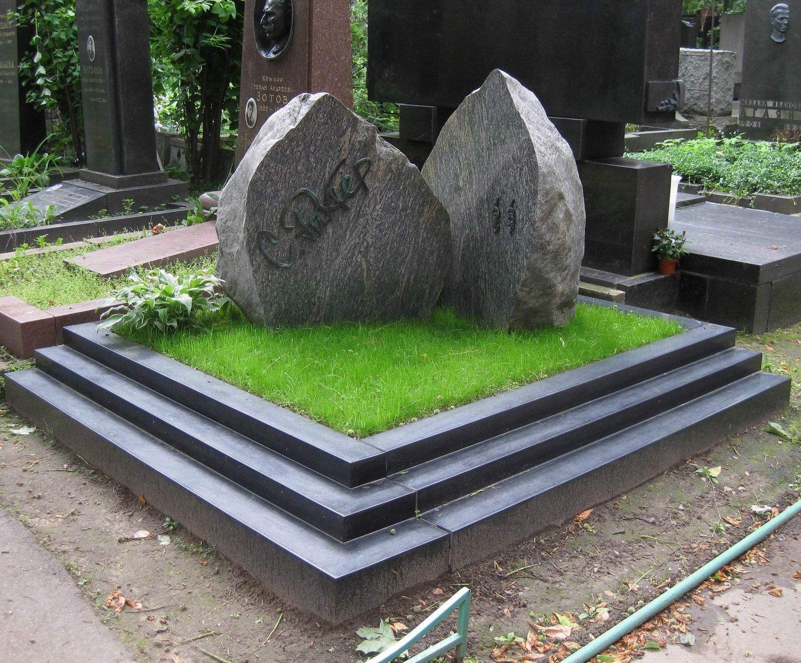 Памятник на могиле Рихтера С.Т. (1915–1997), ск. Г.Франгулян, на Новодевичьем кладбище (5–35–1).