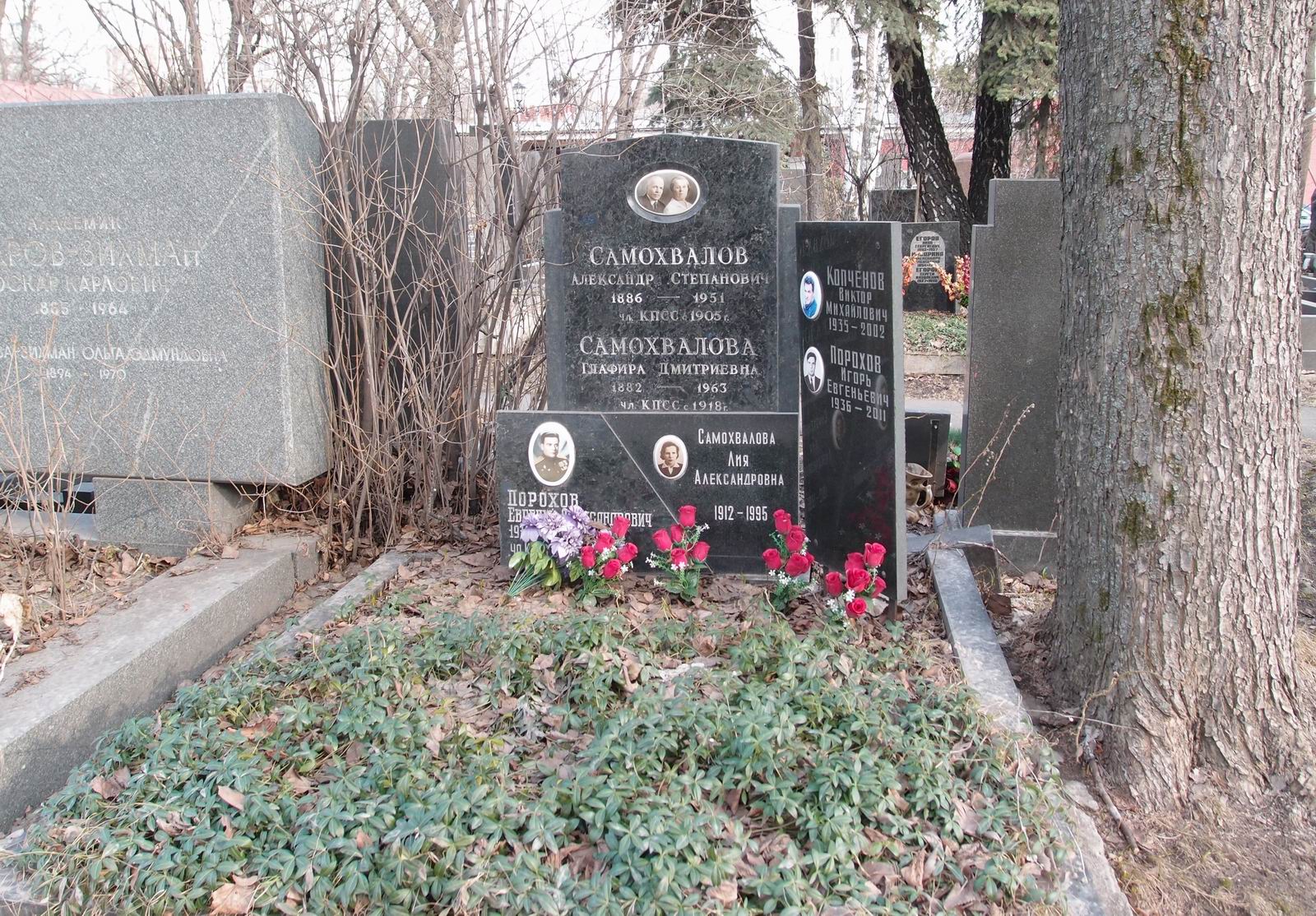 Памятник на могиле Самохвалова А.С. (1886–1951), на Новодевичьем кладбище (5–8–4).