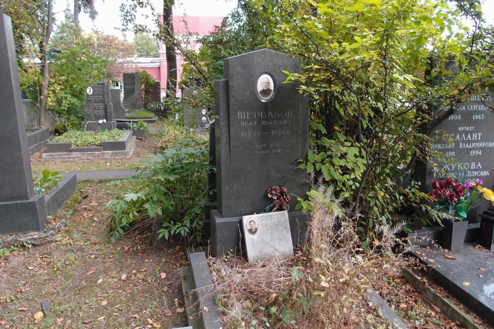 Памятник на могиле Щербакова И.И. (1879–1964), на Новодевичьем кладбище (5–8–7).