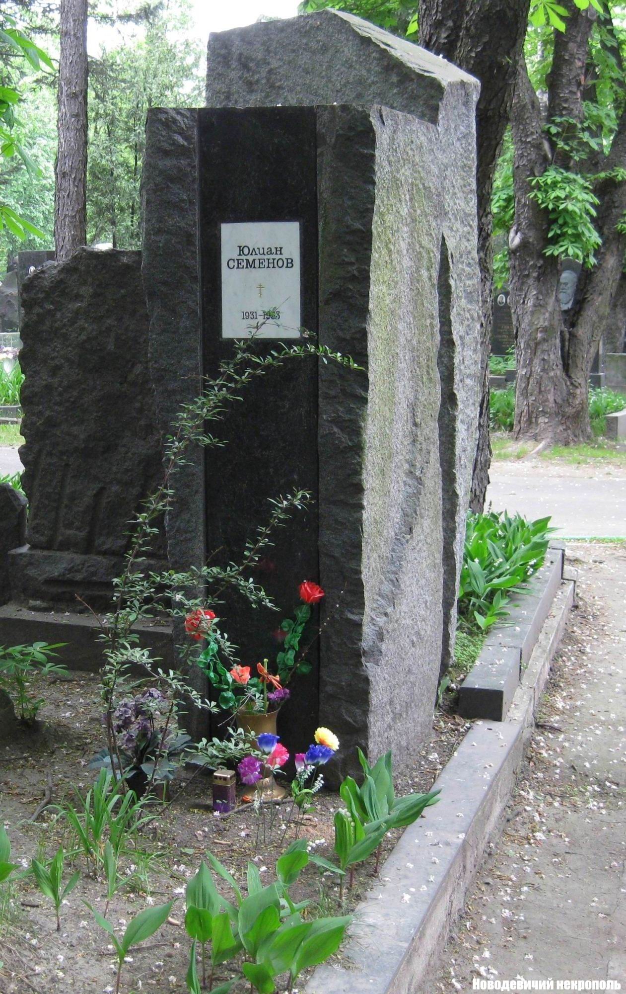 Памятник на могиле Семёнова Ю.С. (1931–1993), худ. Д.Семёнова, на Новодевичьем кладбище (5–16–1а).