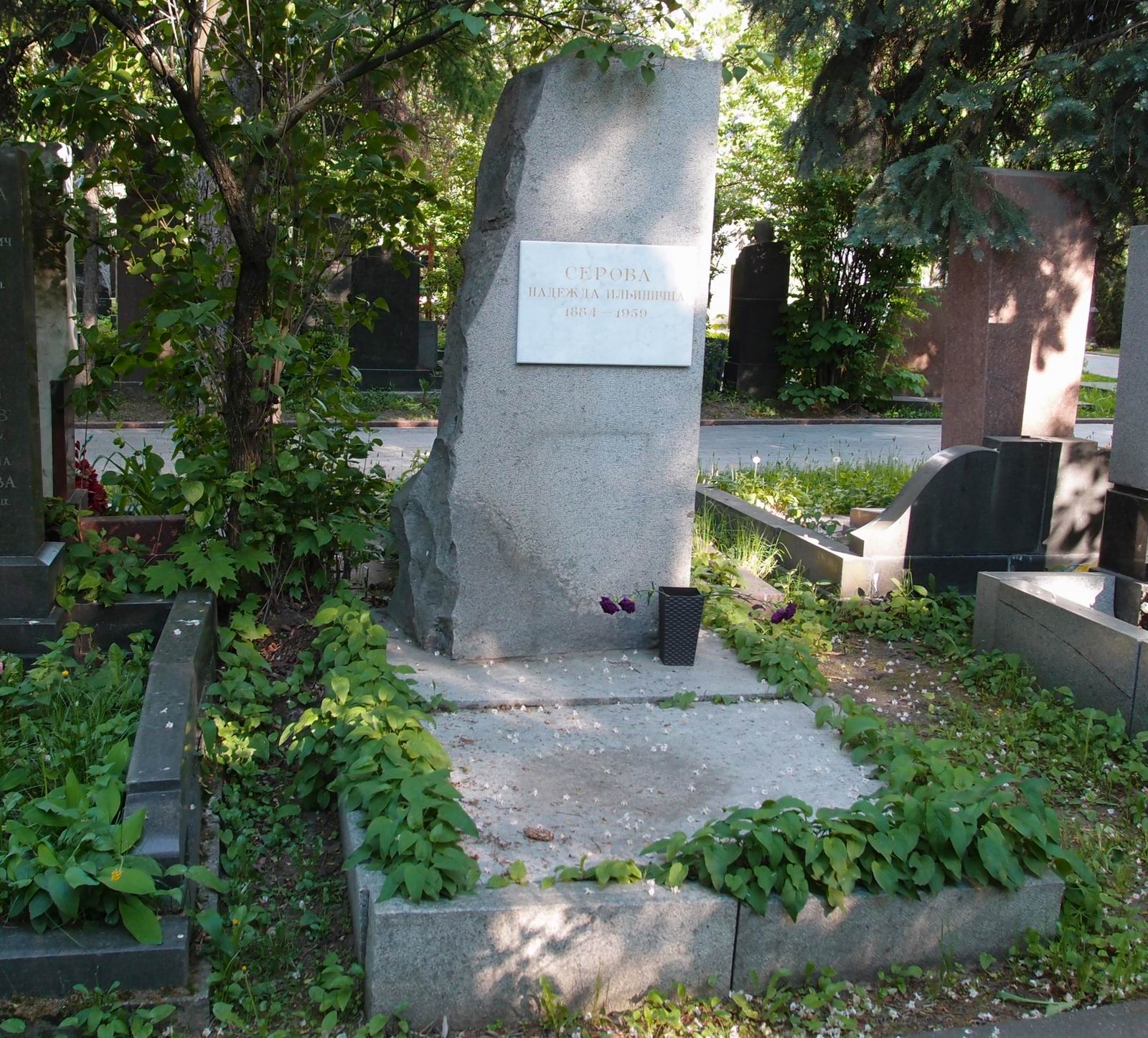 Памятник на могиле Серовой Н.И. (1884–1959), на Новодевичьем кладбище (5–32–6).