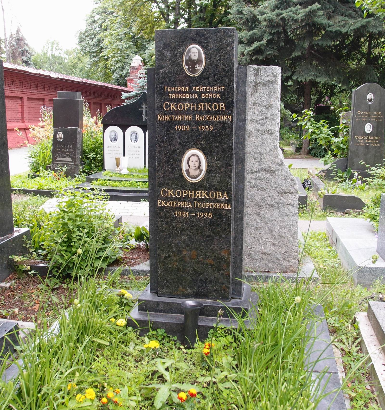 Памятник на могиле Скорнякова К.В. (1902–1959), на Новодевичьем кладбище (5–34–2).