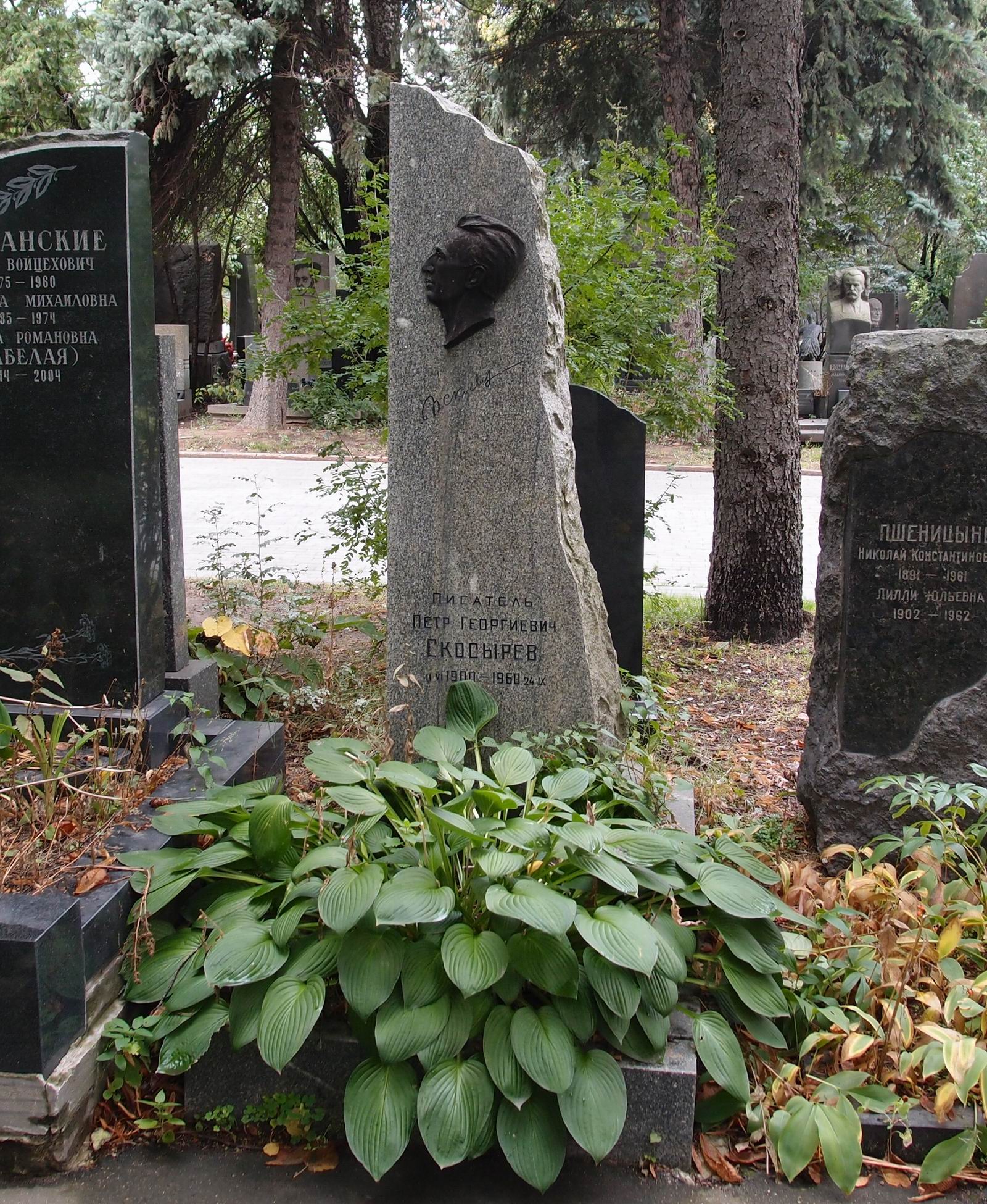 Памятник на могиле Скосырева П.Г. (1900–1960), на Новодевичьем кладбище (5–43–8).