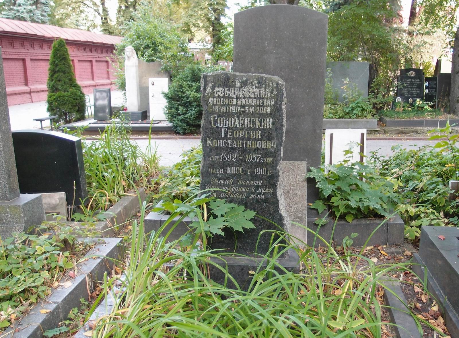 Памятник на могиле Соболевского Г.К. (1892–1957), на Новодевичьем кладбище (5–10–3).