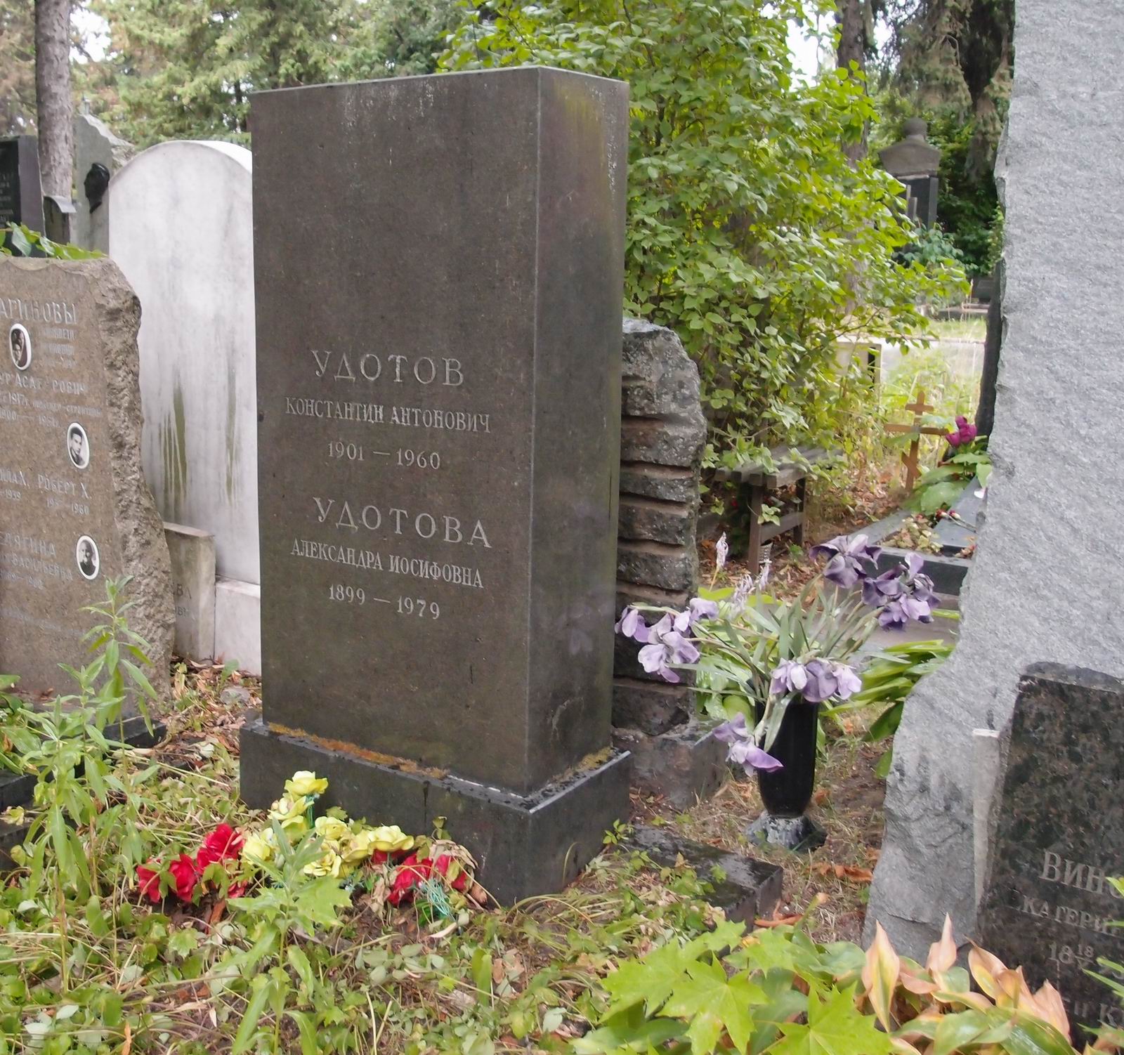Памятник на могиле Удотова К.А. (1901–1960), на Новодевичьем кладбище (5–41–4).