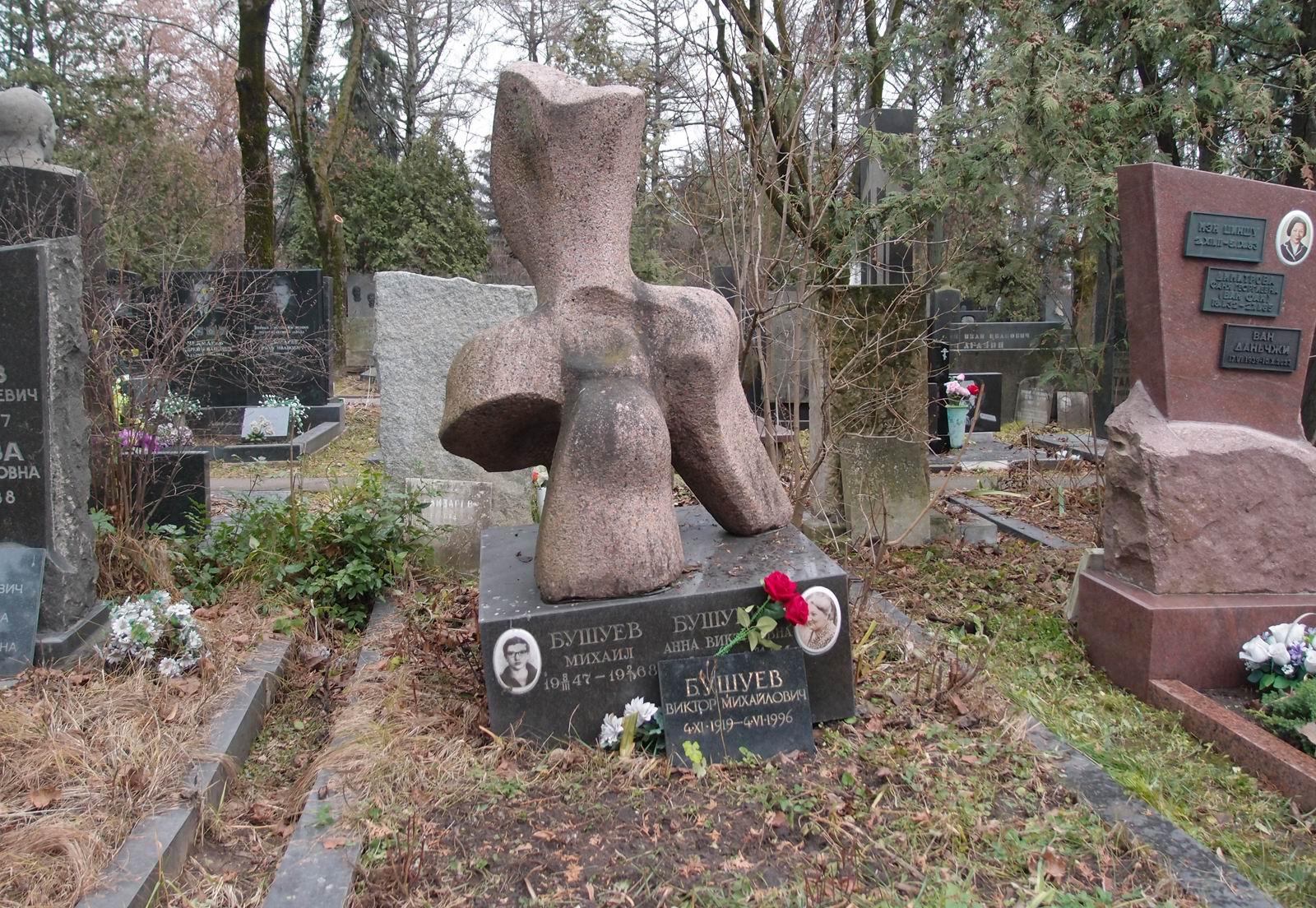 Памятник на могиле Бушуева В.М. (1919–1996), на Новодевичьем кладбище (6–40–7).