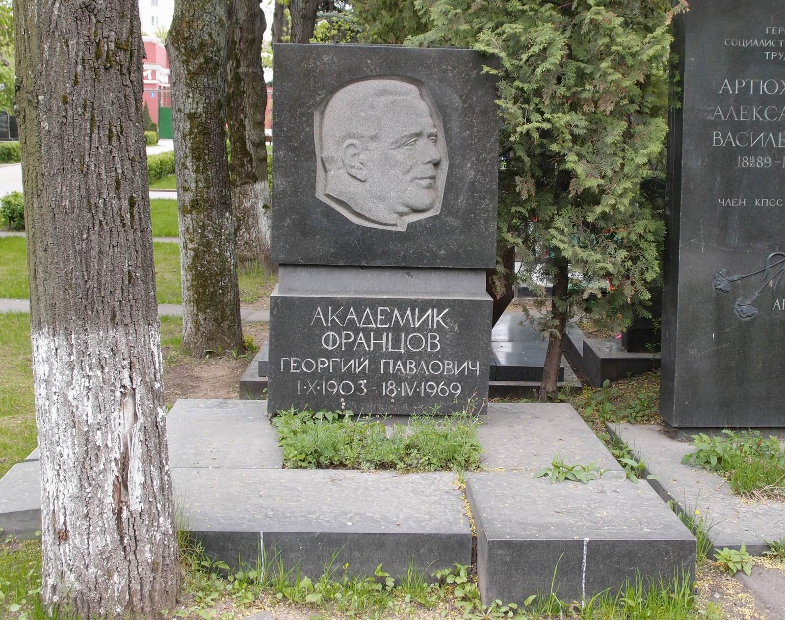 Памятник на могиле Францова Г.П. (1903–1969), ск. В.Шелов, арх. В.Голубев, на Новодевичьем кладбище (6–22–1).