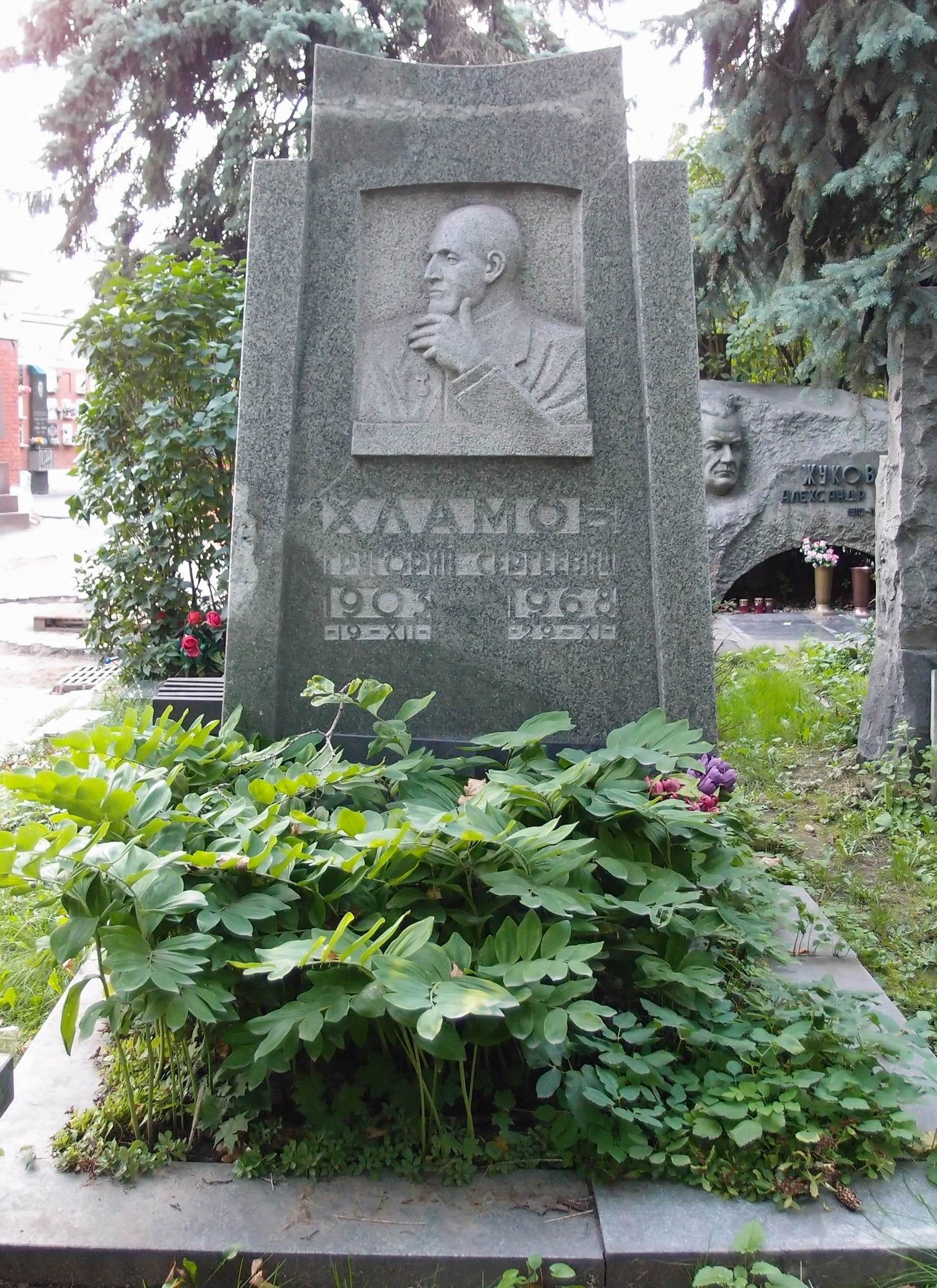 Памятник на могиле Хламова Г.С. (1903–1968), на Новодевичьем кладбище (6–37–11).