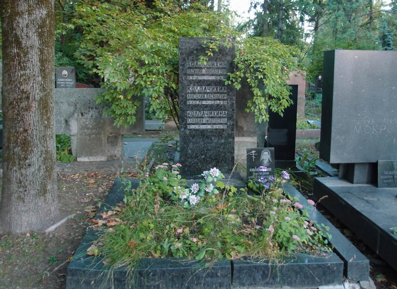 Памятник на могиле Колпачихина В.Н. (1914–1968), на Новодевичьем кладбище (6–36–5).