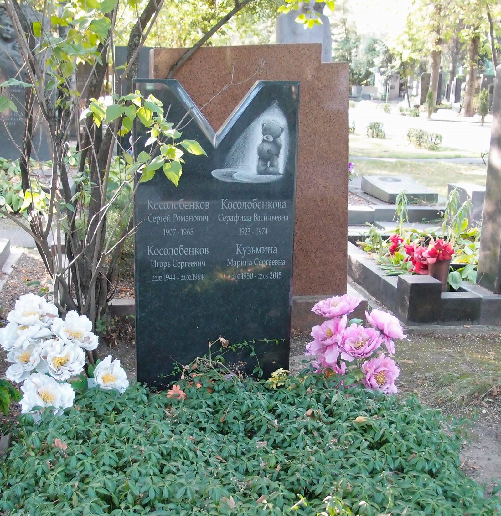 Памятник на могиле Косолобенкова С.Р. (1907–1965), на Новодевичьем кладбище (6–29–2).