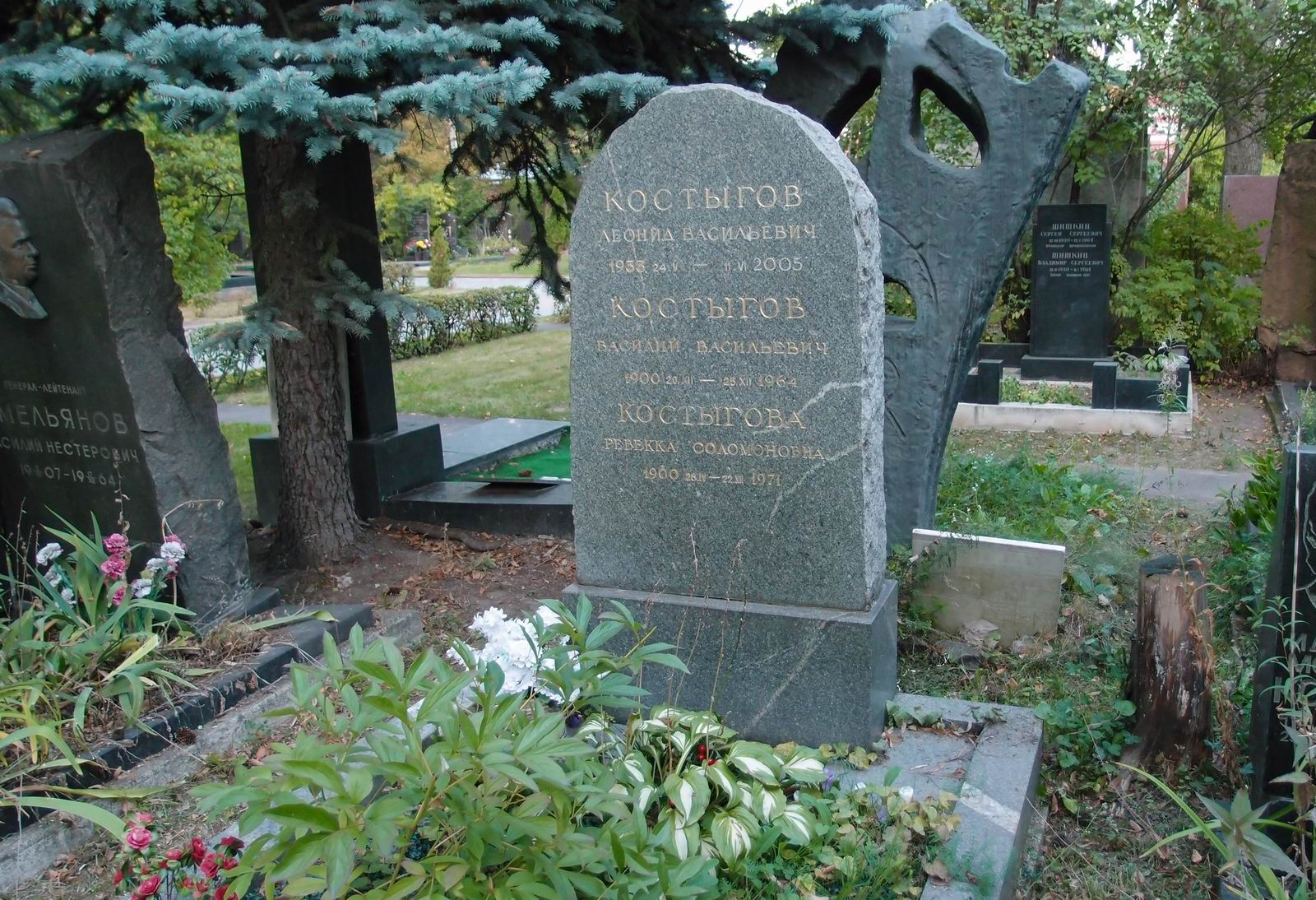 Памятник на могиле Костыгова В.В. (1900–1964), на Новодевичьем кладбище (6–14–2).
