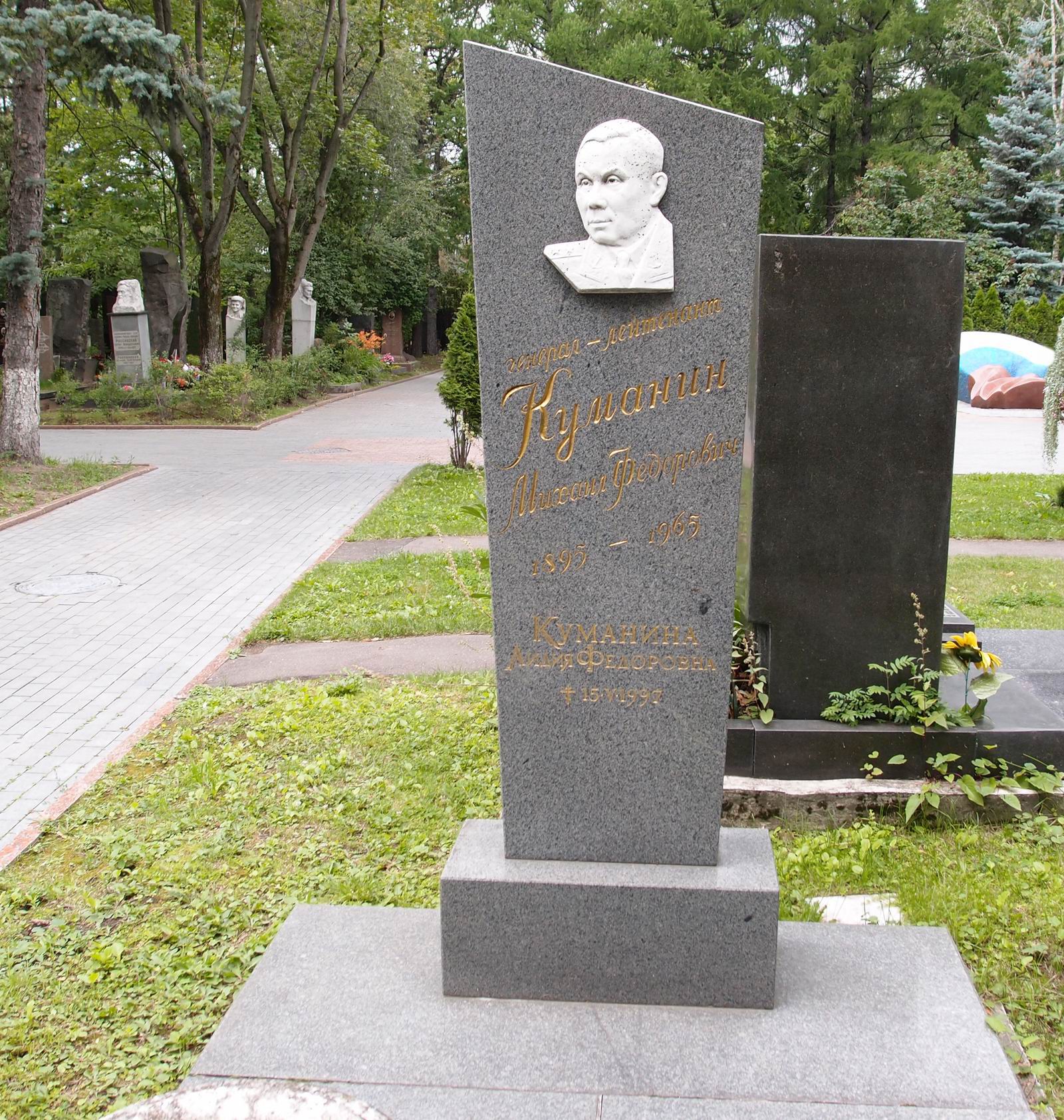Памятник на могиле Куманина М.Ф. (1895–1965), ск. В.Сонин, на Новодевичьем кладбище (6–21–12).