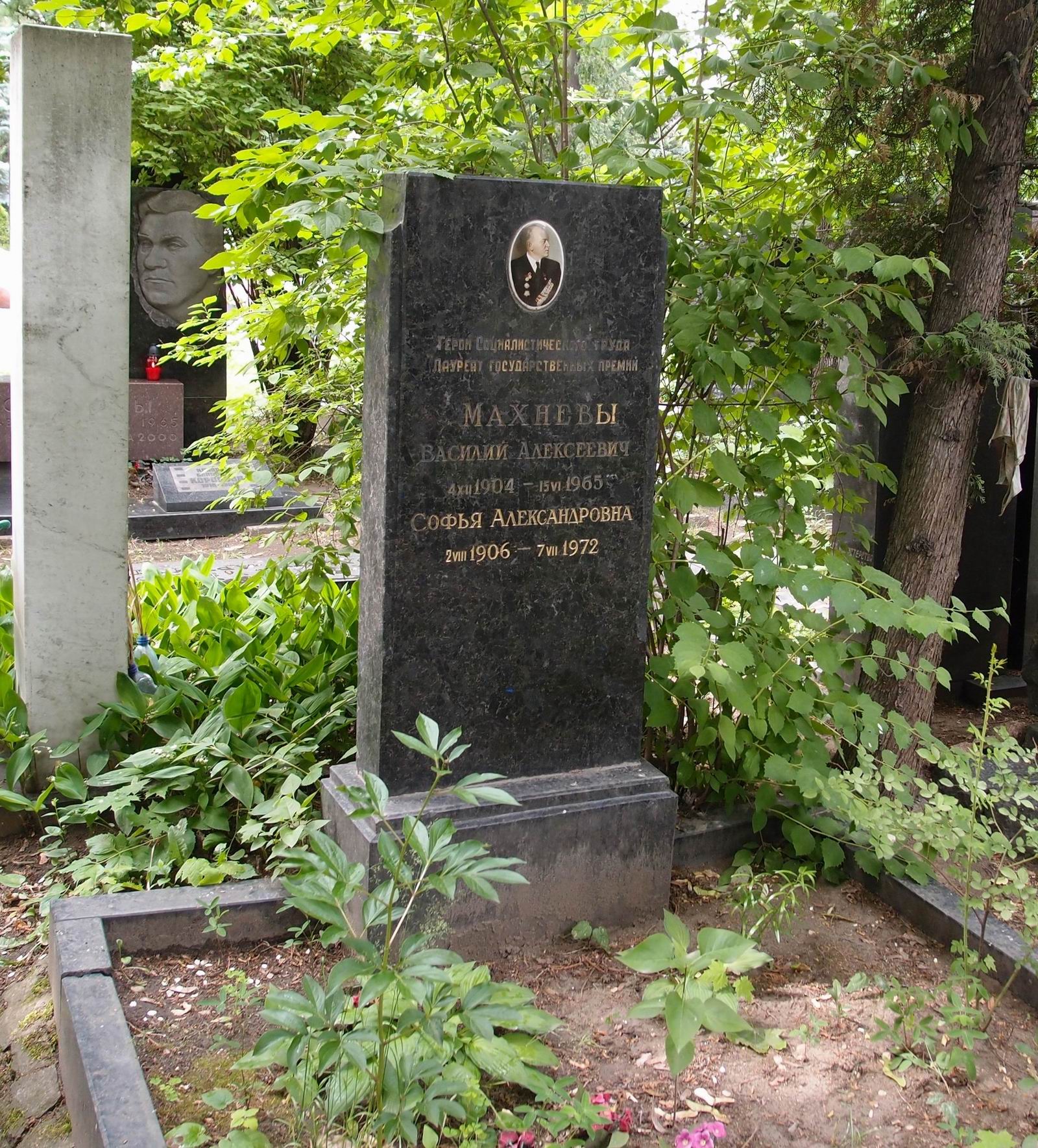 Памятник на могиле Махнёва В.А. (1904–1965), на Новодевичьем кладбище (6–19–8).