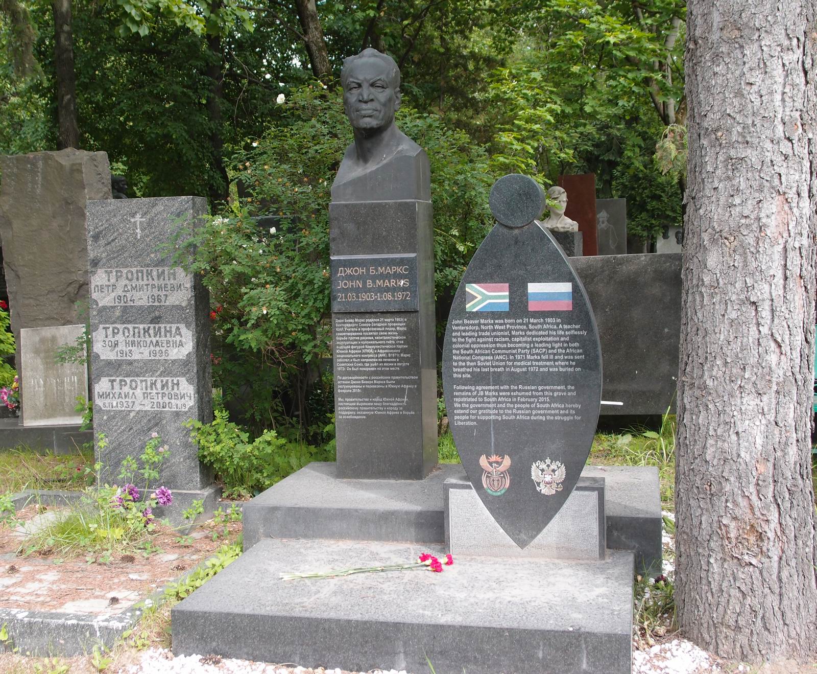 Памятник на могиле Маркса Джона Бивера (1903–1972), ск. В.Слоним, арх. С.Кулев, на Новодевичьем кладбище (6–40–5).