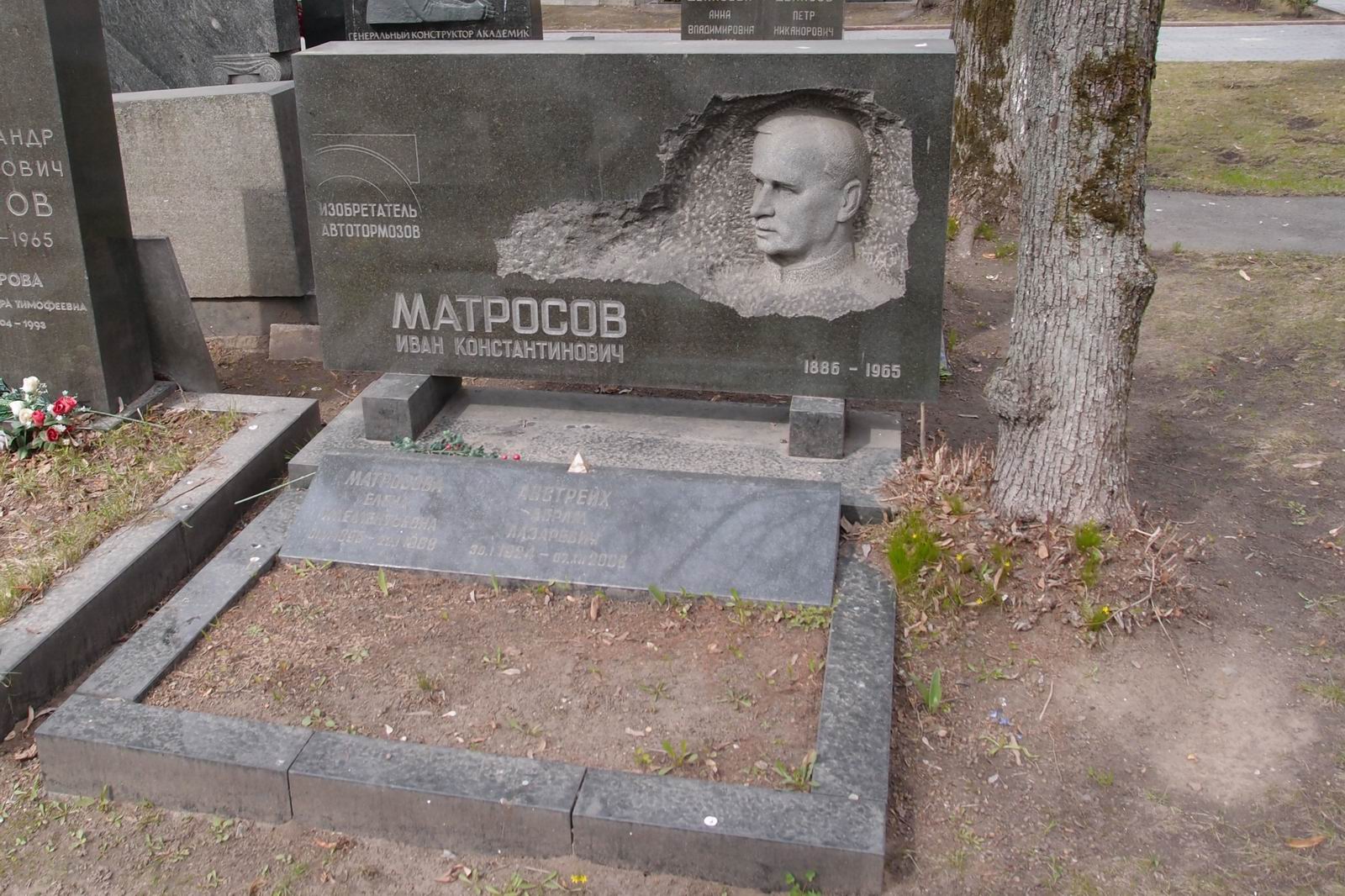 Памятник на могиле Матросова И.К. (1886–1965), на Новодевичьем кладбище (6–25–2).