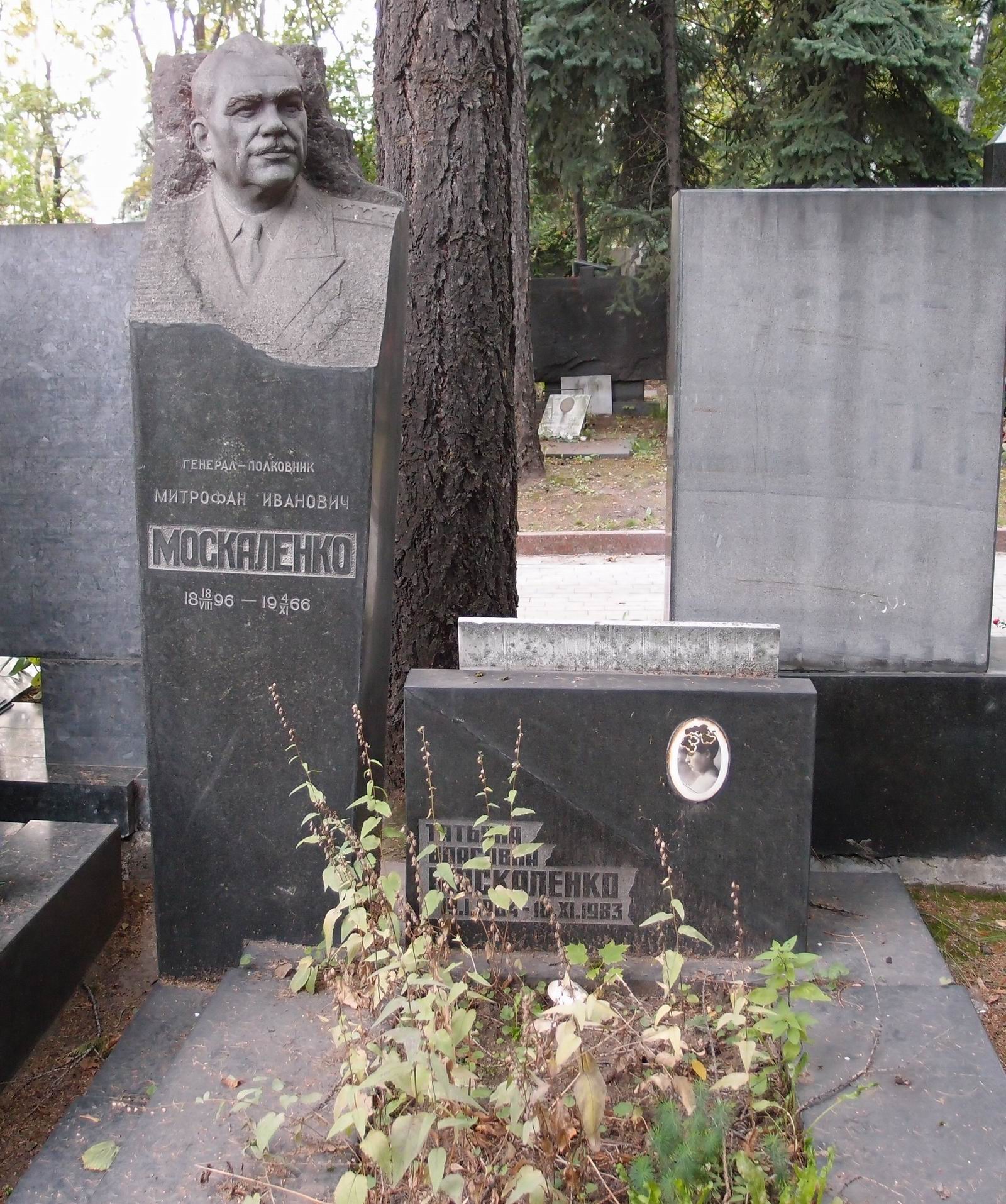 Памятник на могиле Москаленко М.И. (1896–1966), ск. Г.Постников, на Новодевичьем кладбище (6–27–4).