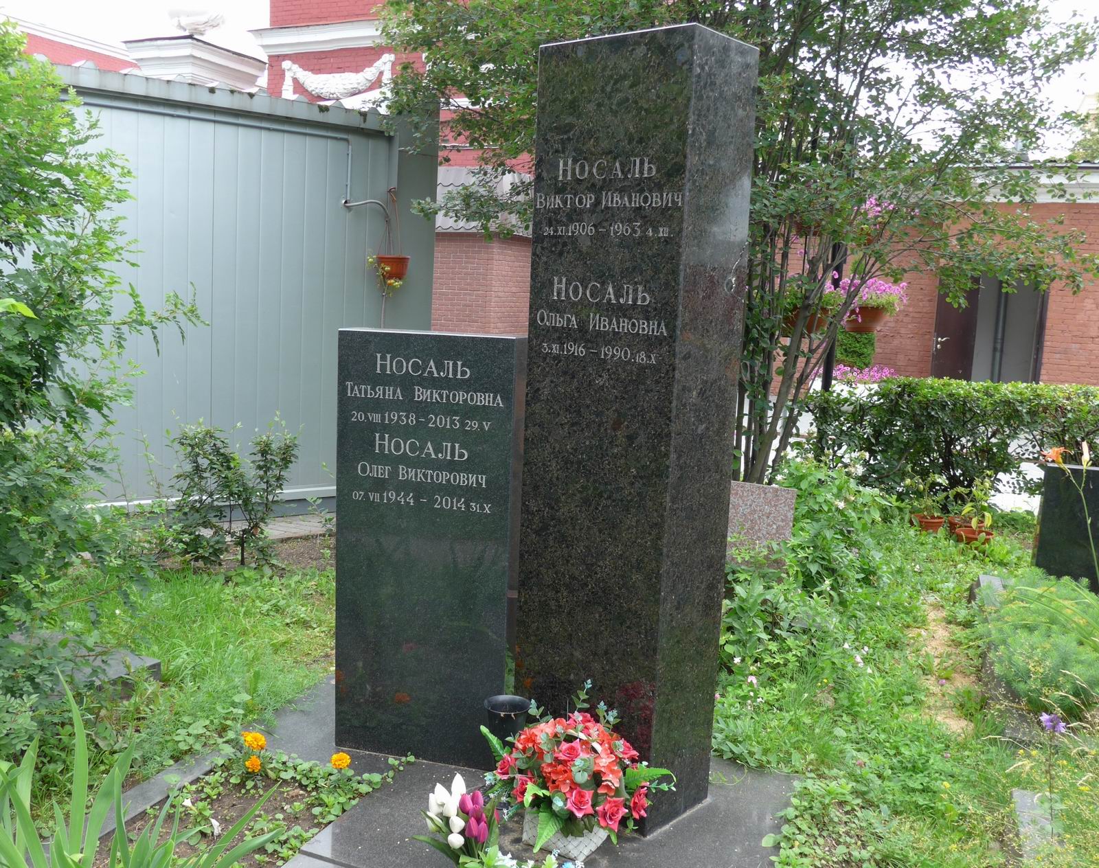 Памятник на могиле Носаля В.И. (1906–1963), на Новодевичьем кладбище (6–2–2).