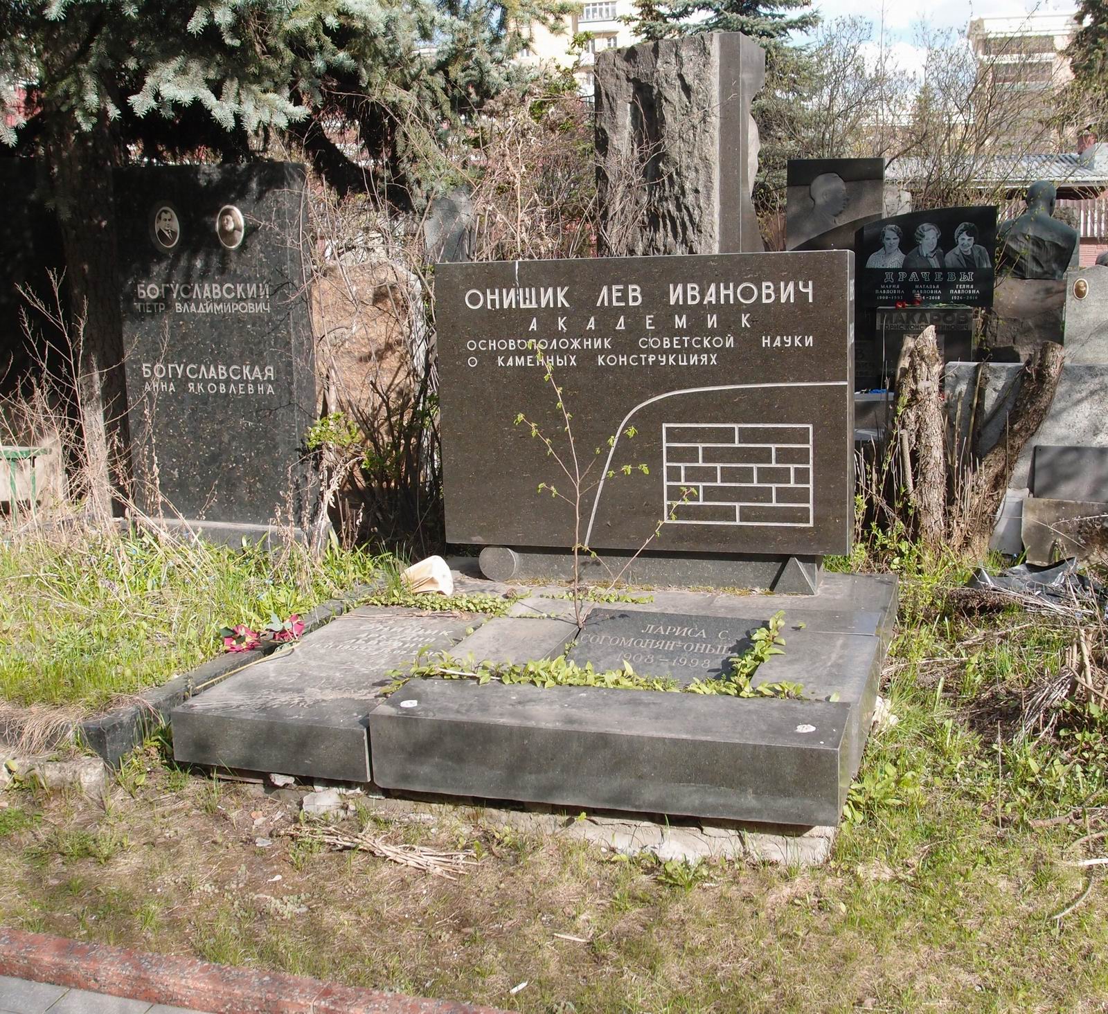 Памятник на могиле Онищика Л.И. (1895–1968), арх. К.Стериони, на Новодевичьем кладбище (6–8–8).